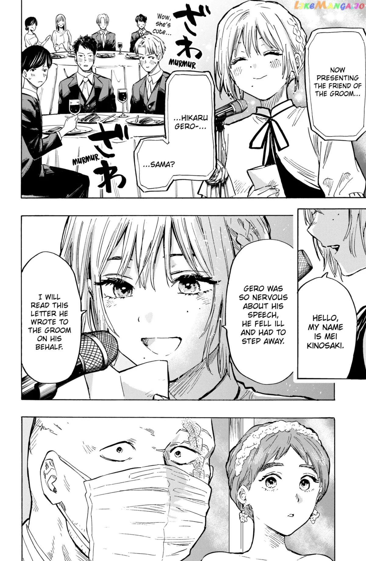 Read Marriagetoxin  Manga chapter 22 image 1 on Lezhin