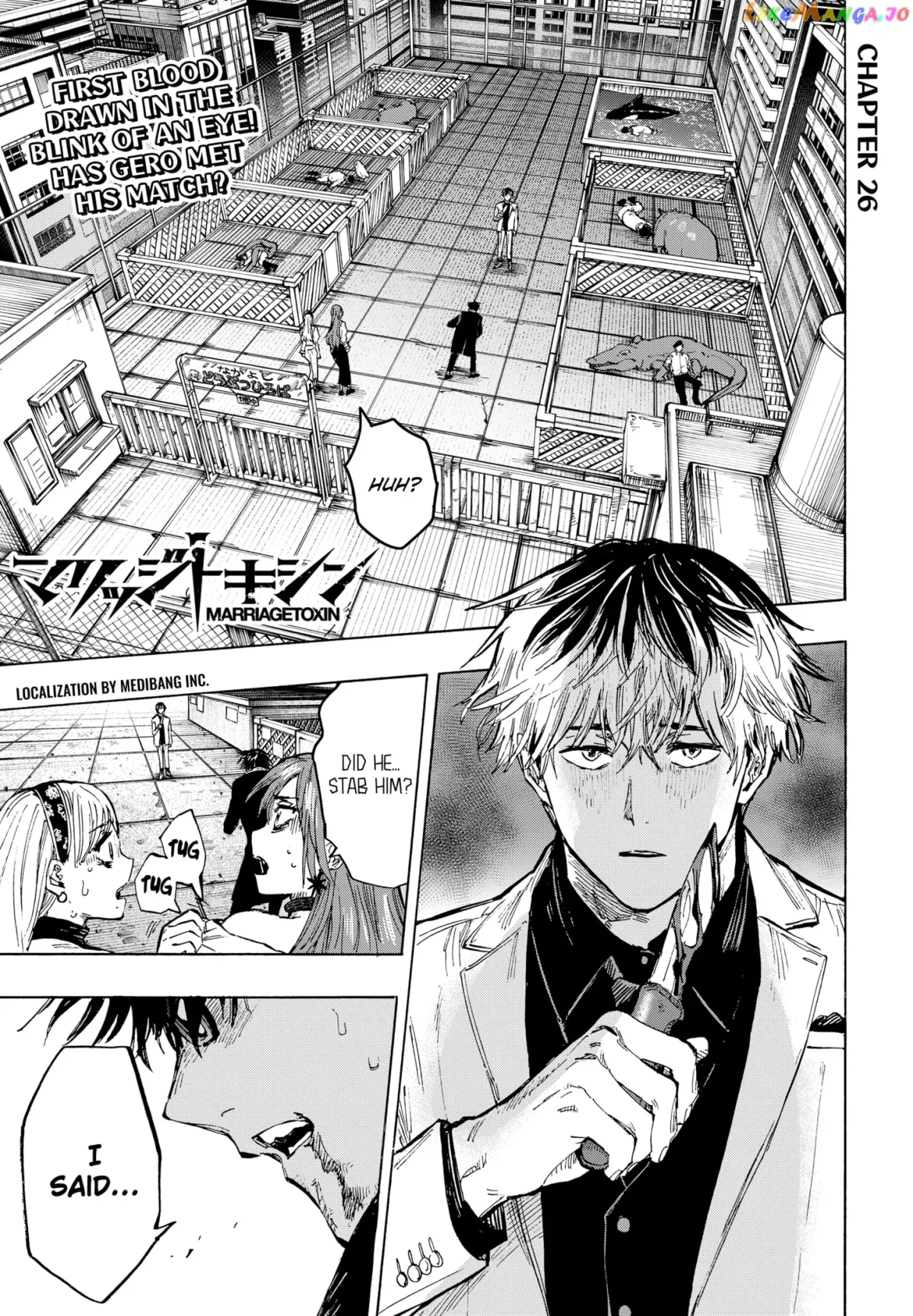 Read Marriagetoxin  Manga chapter 26 image 0 on Lezhin