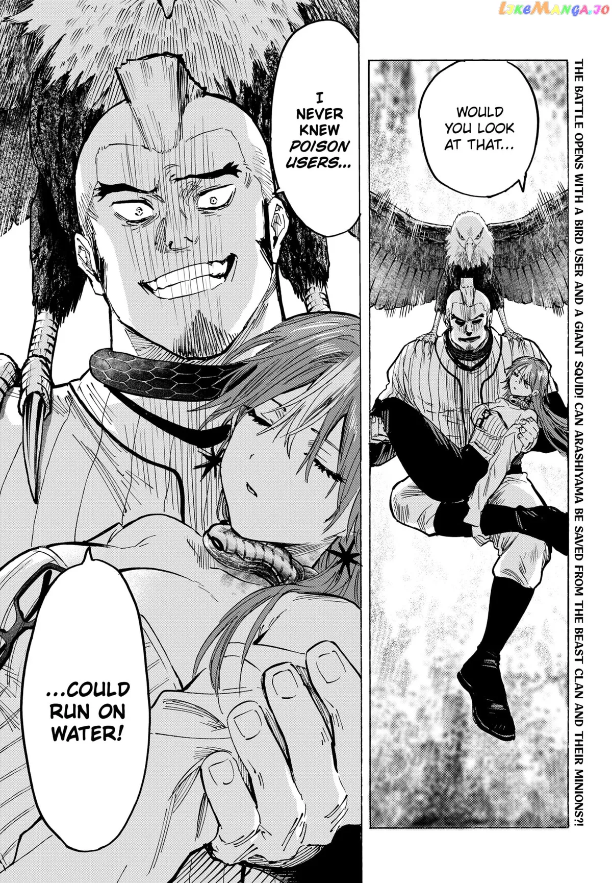Read Marriagetoxin  Manga chapter 28 image 19 on Lezhin