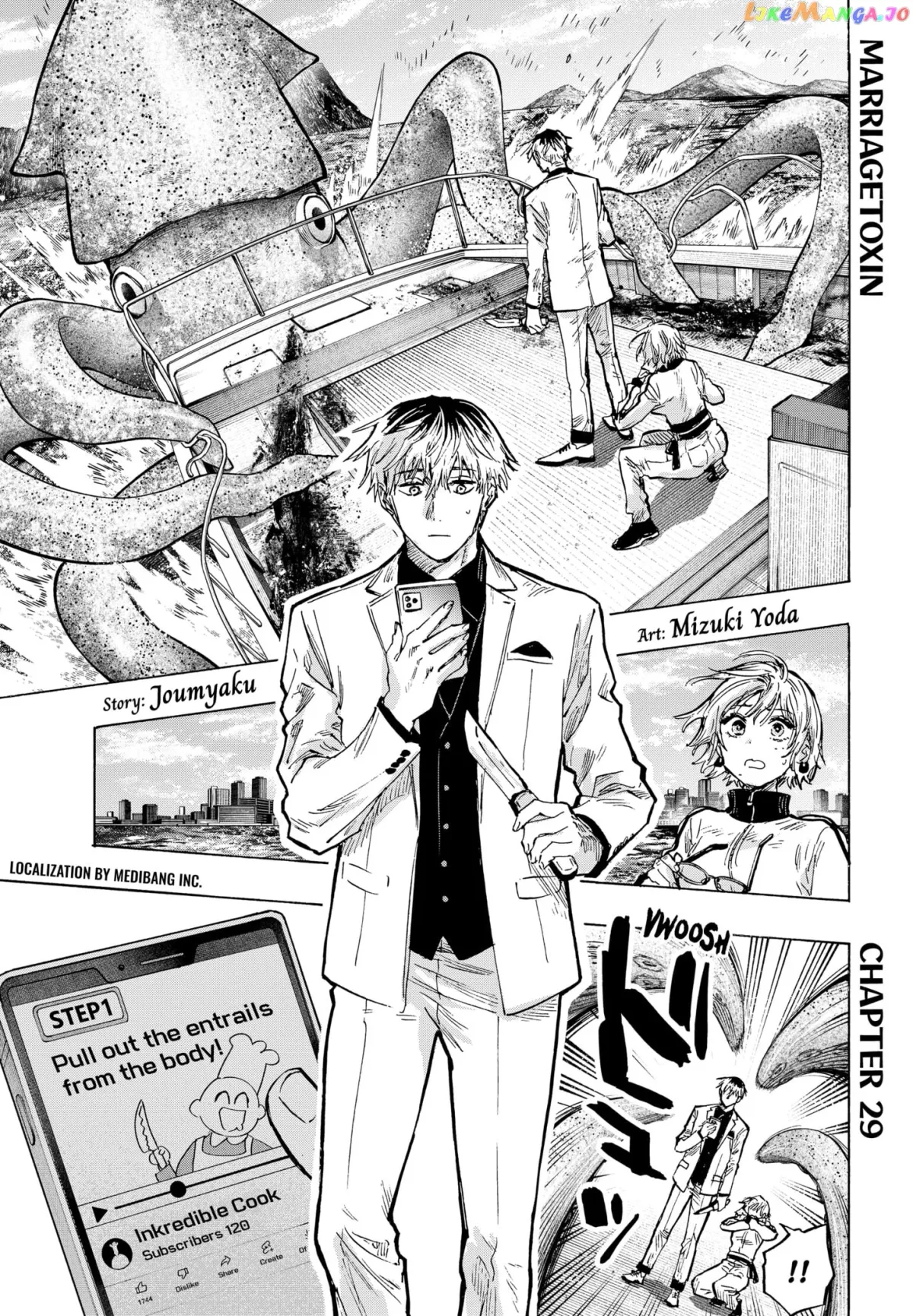 Read Marriagetoxin  Manga chapter 29 image 1 on Lezhin