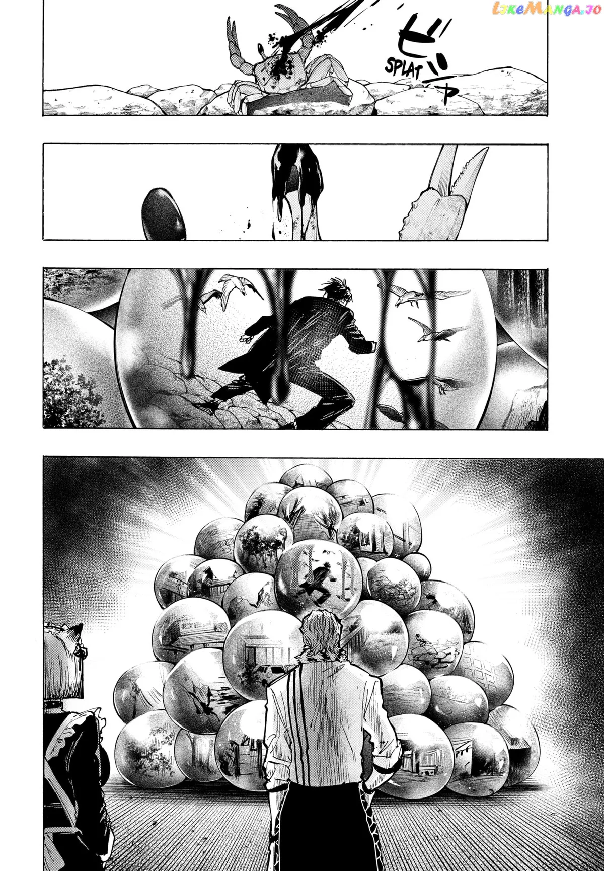 Read Marriagetoxin  Manga chapter 29 image 16 on Lezhin