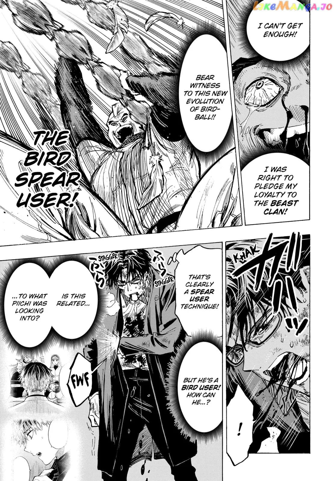 Read Marriagetoxin  Manga chapter 31 image 2 on Lezhin