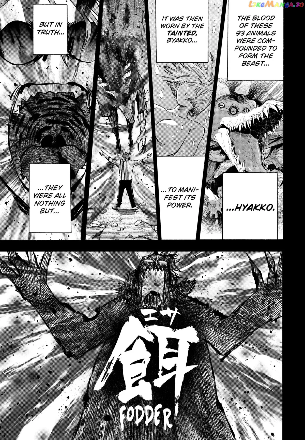 Read Marriagetoxin  Manga chapter 40 image 13 on Lezhin