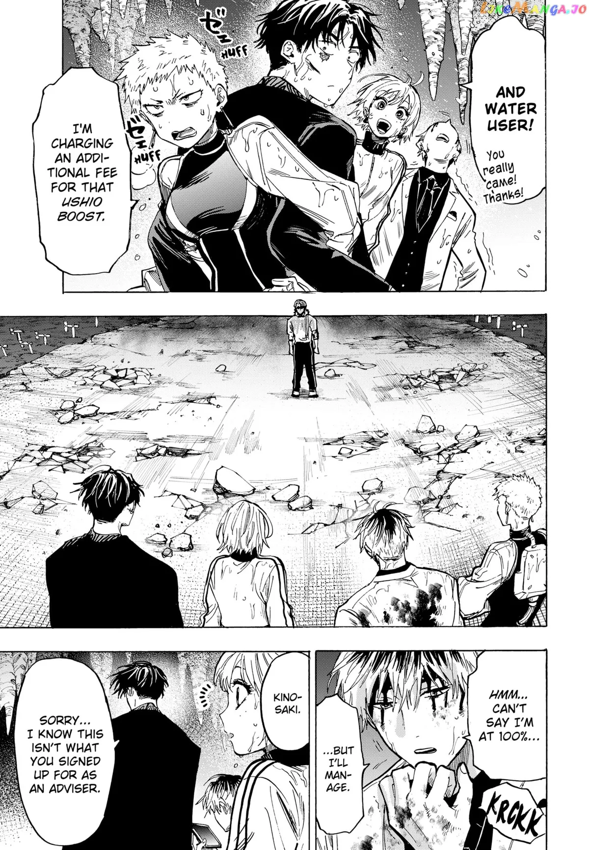 Read Marriagetoxin  Manga chapter 40 image 7 on Lezhin