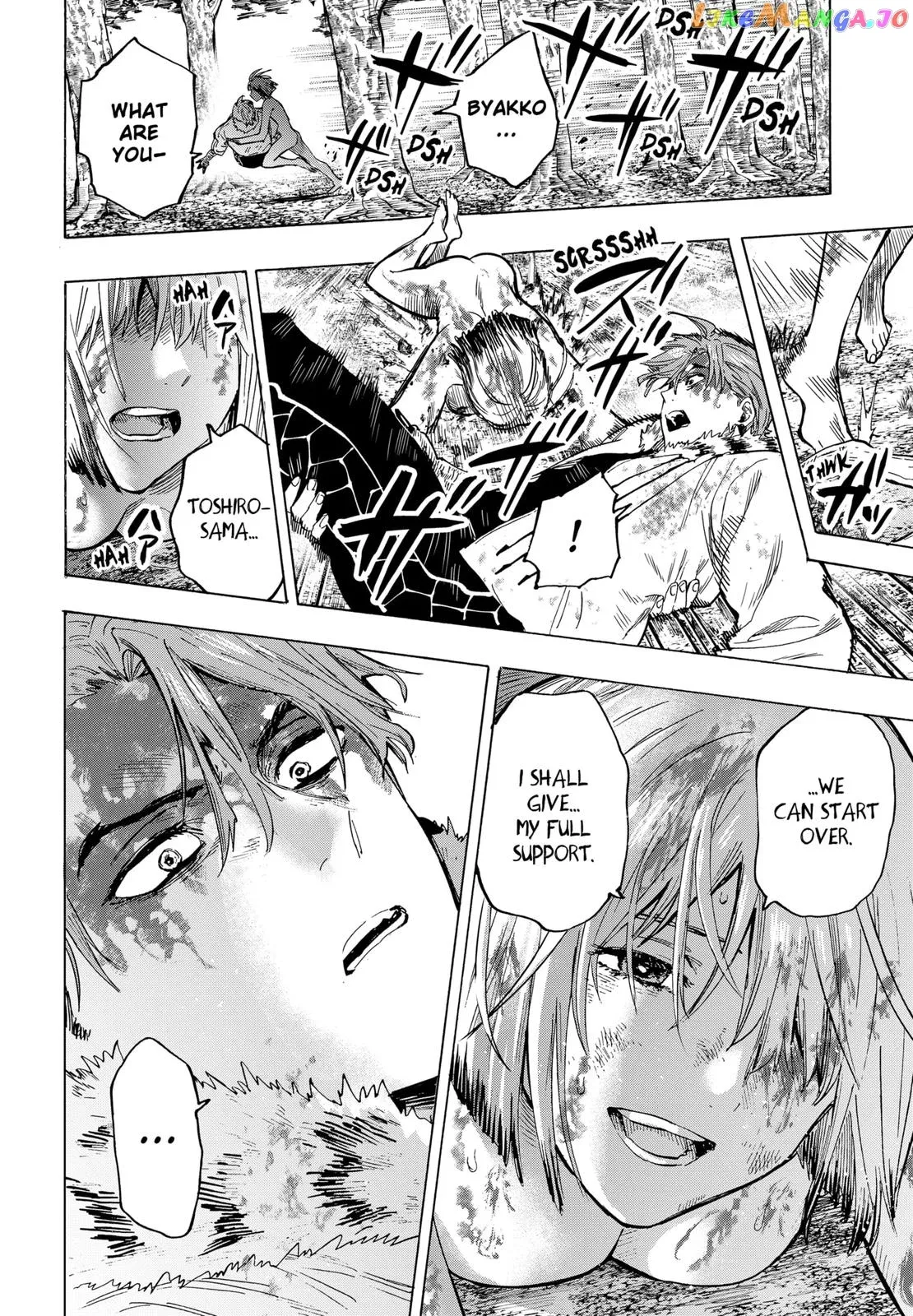 Read Marriagetoxin  Manga chapter 45 image 11 on Lezhin