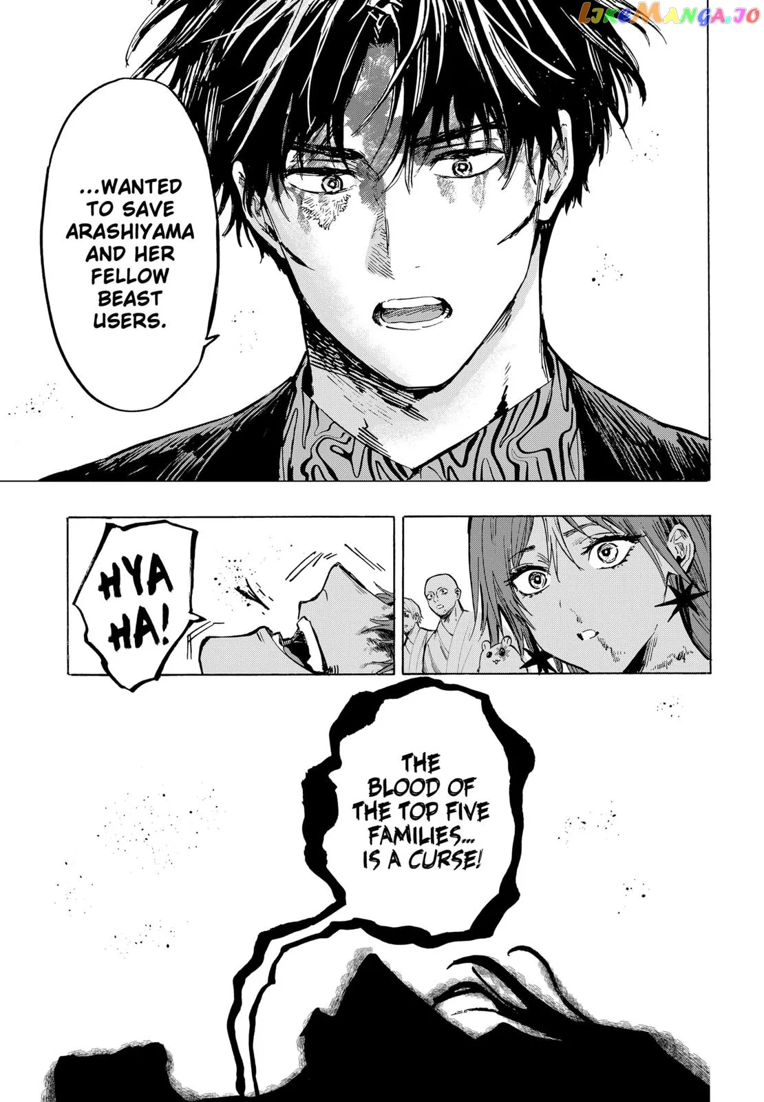 Read Marriagetoxin  Manga chapter 45 image 6 on Lezhin