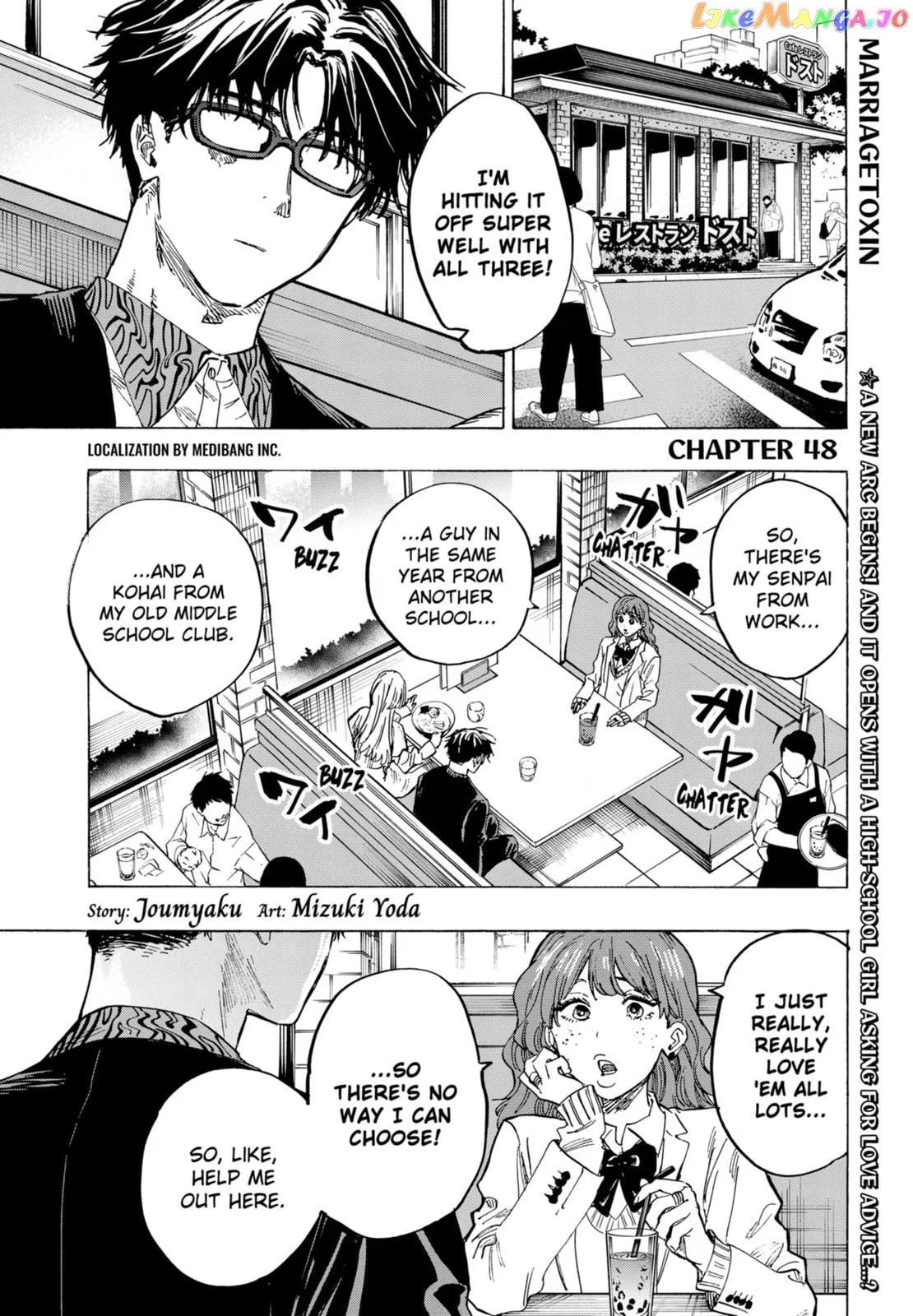 Read Marriagetoxin  Manga chapter 48 image 0 on Lezhin