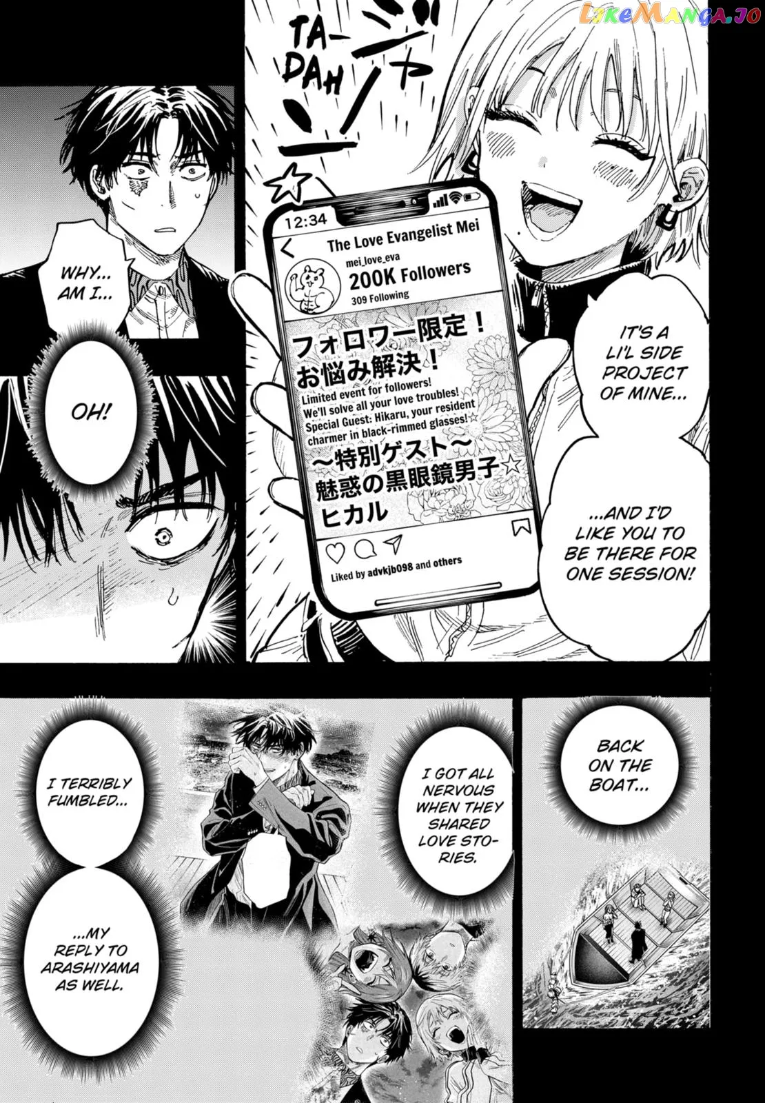 Read Marriagetoxin  Manga chapter 48 image 2 on Lezhin