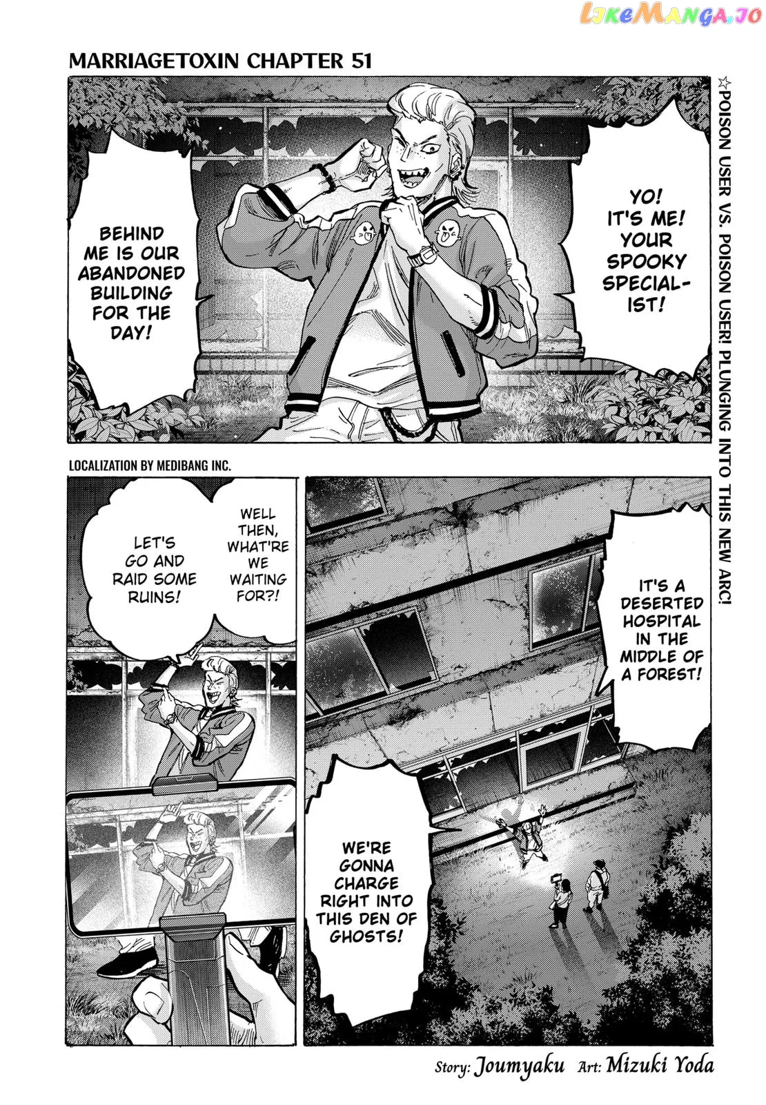 Read Marriagetoxin  Manga chapter 51 image 0 on Lezhin