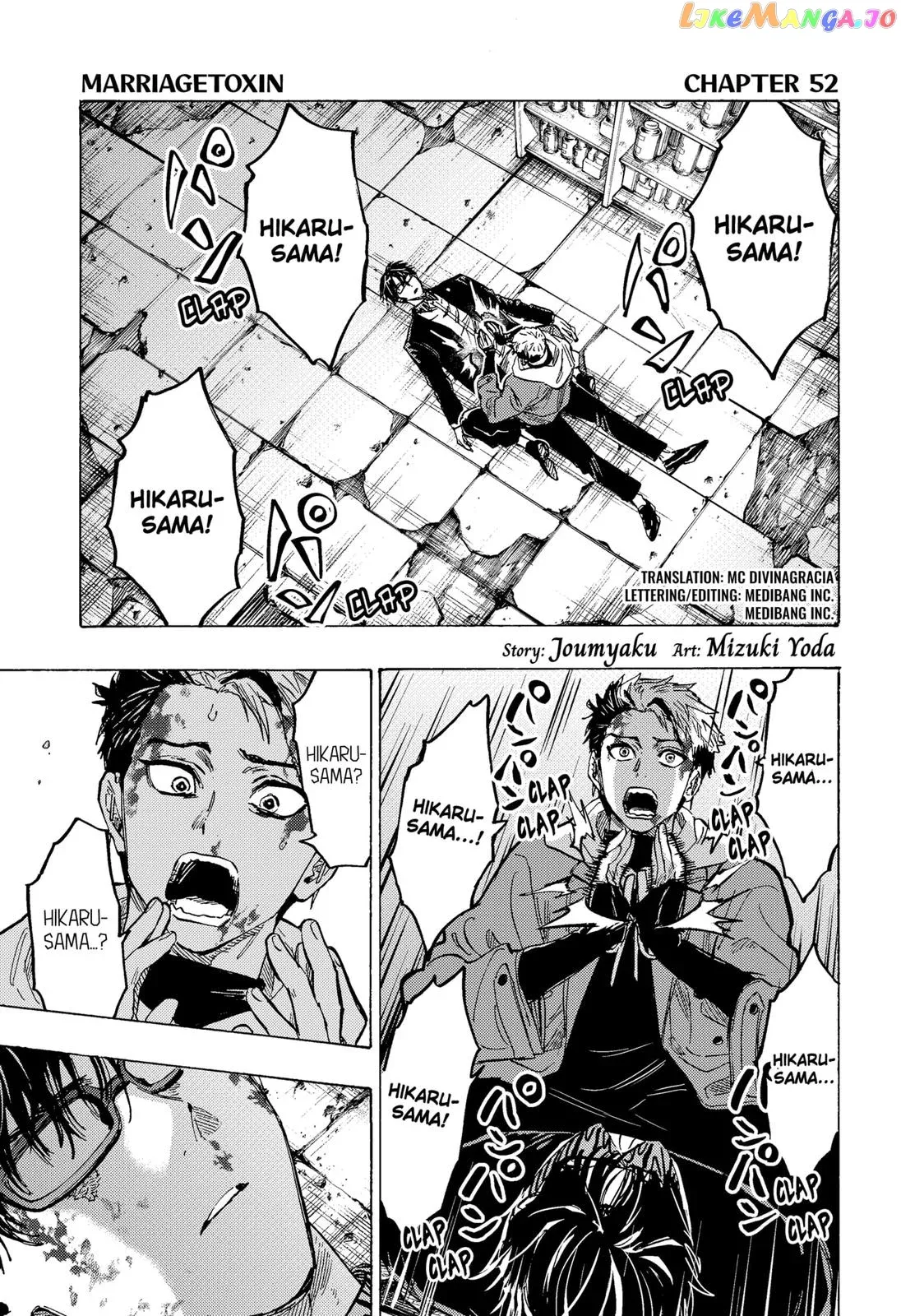 Read Marriagetoxin  Manga chapter 52 image 0 on Lezhin