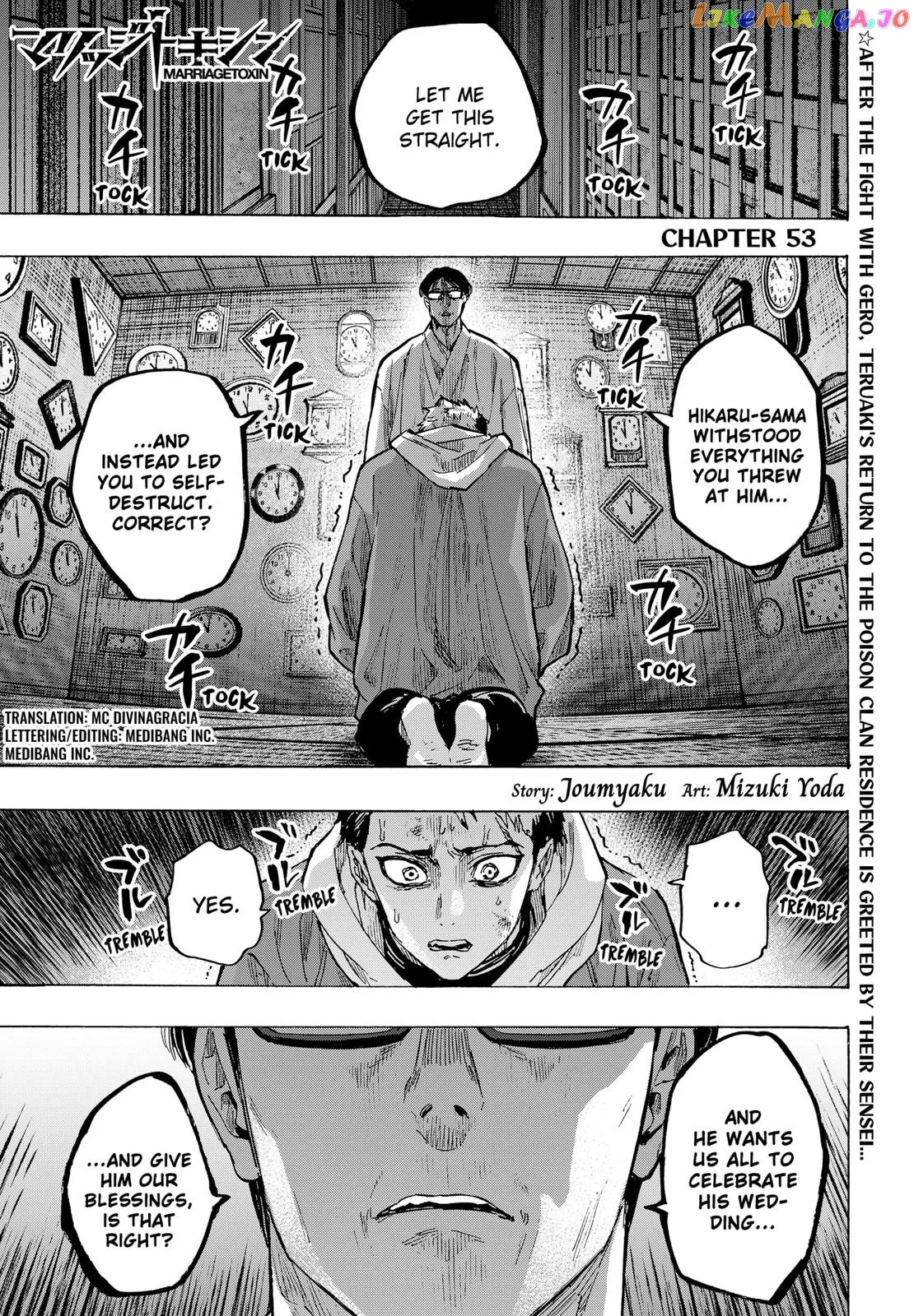 Read Marriagetoxin  Manga chapter 53 image 0 on Lezhin