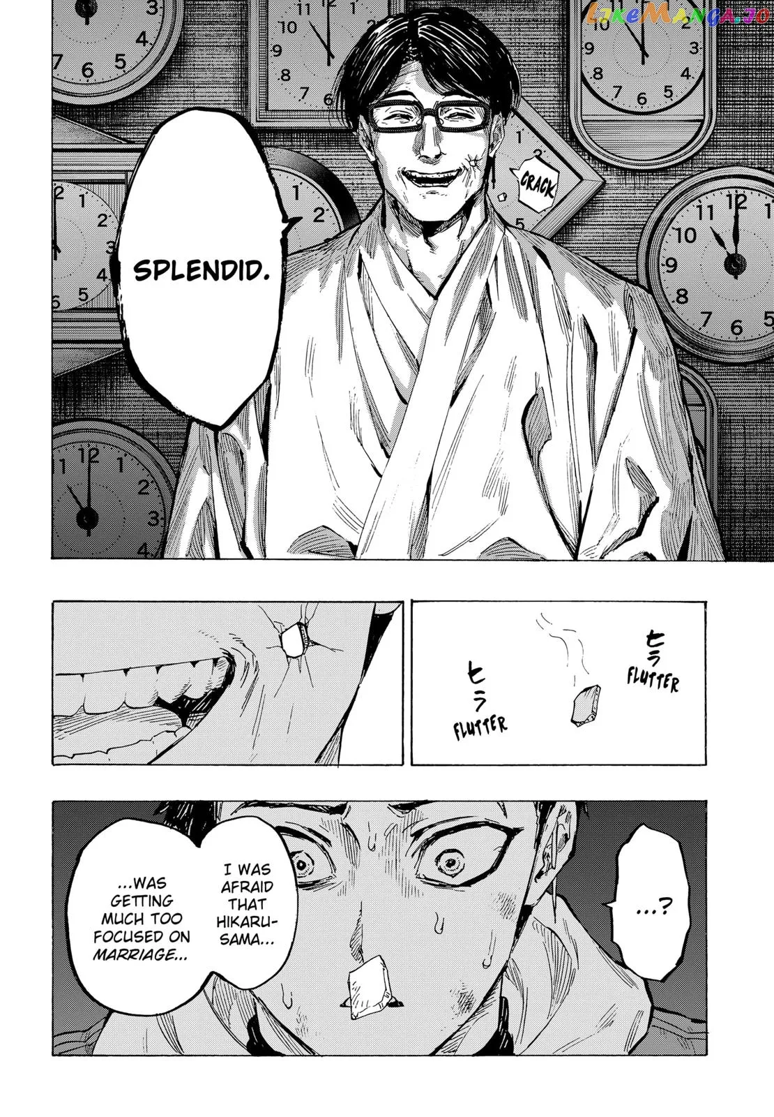 Read Marriagetoxin  Manga chapter 53 image 1 on Lezhin