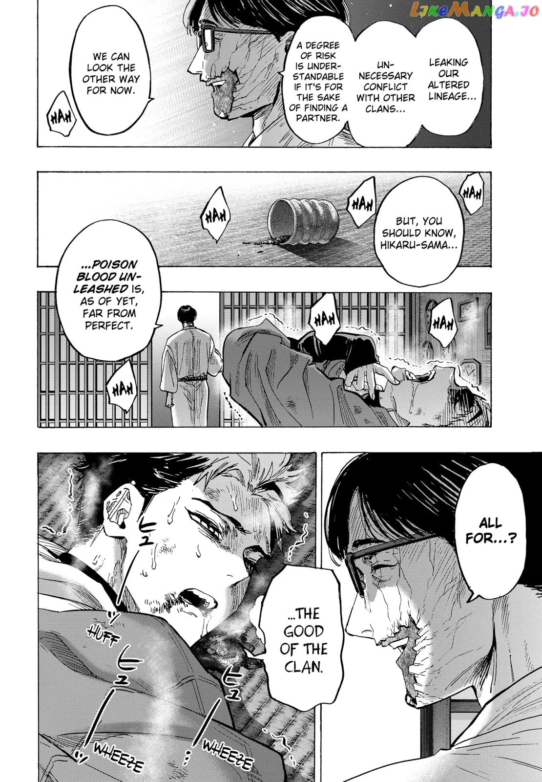 Read Marriagetoxin  Manga chapter 53 image 5 on Lezhin