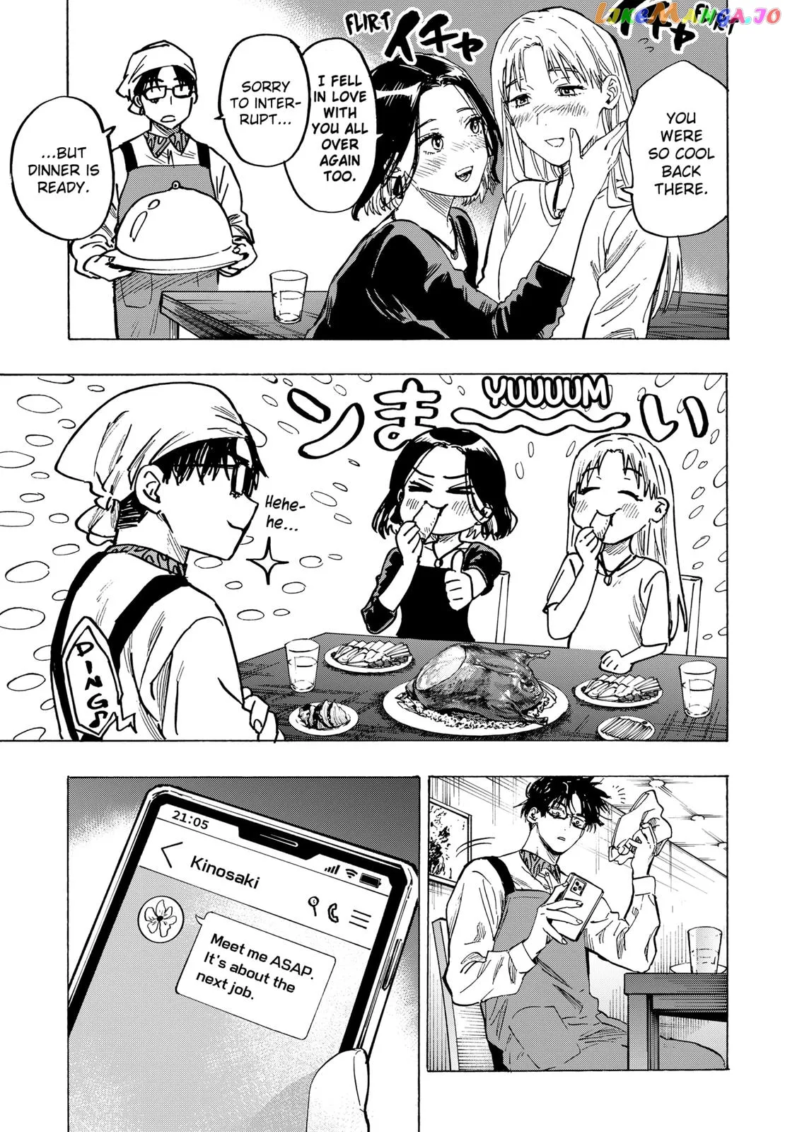 Read Marriagetoxin  Manga chapter 53 image 8 on Lezhin