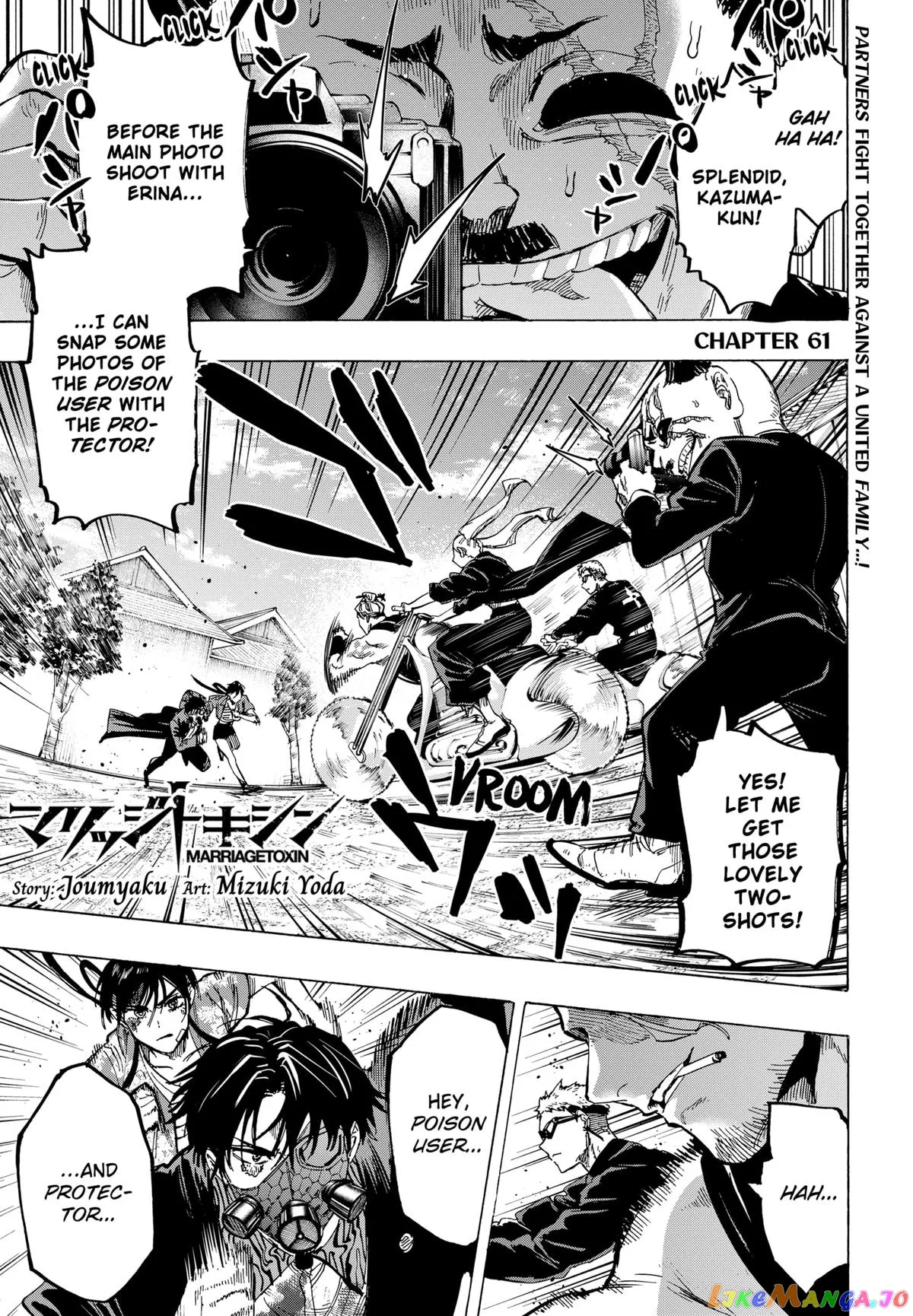 Read Marriagetoxin  Manga chapter 61 image 0 on Lezhin