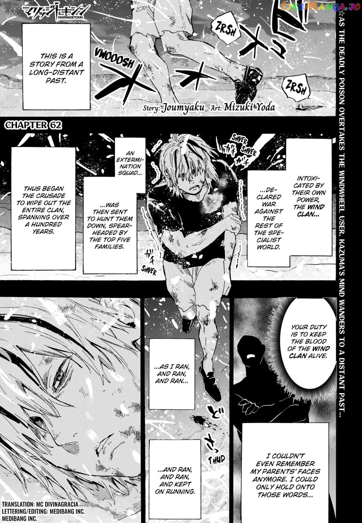 Read Marriagetoxin  Manga chapter 62 image 0 on Lezhin
