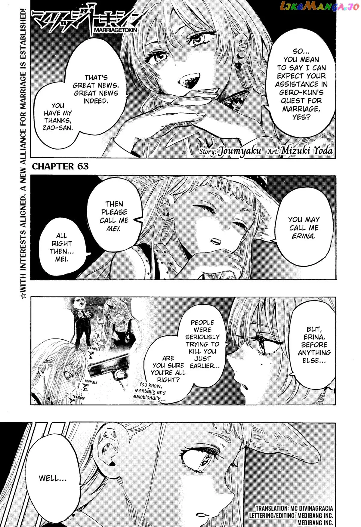 Read Marriagetoxin  Manga chapter 63 image 0 on Lezhin