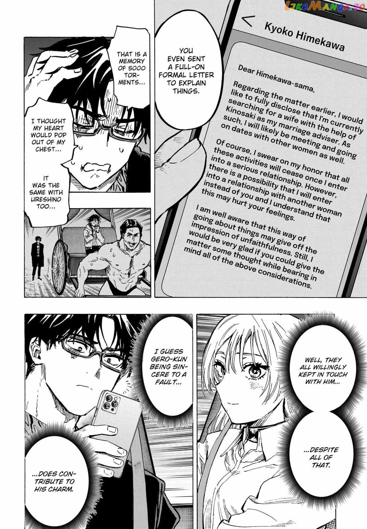Read Marriagetoxin  Manga chapter 64 image 17 on Lezhin