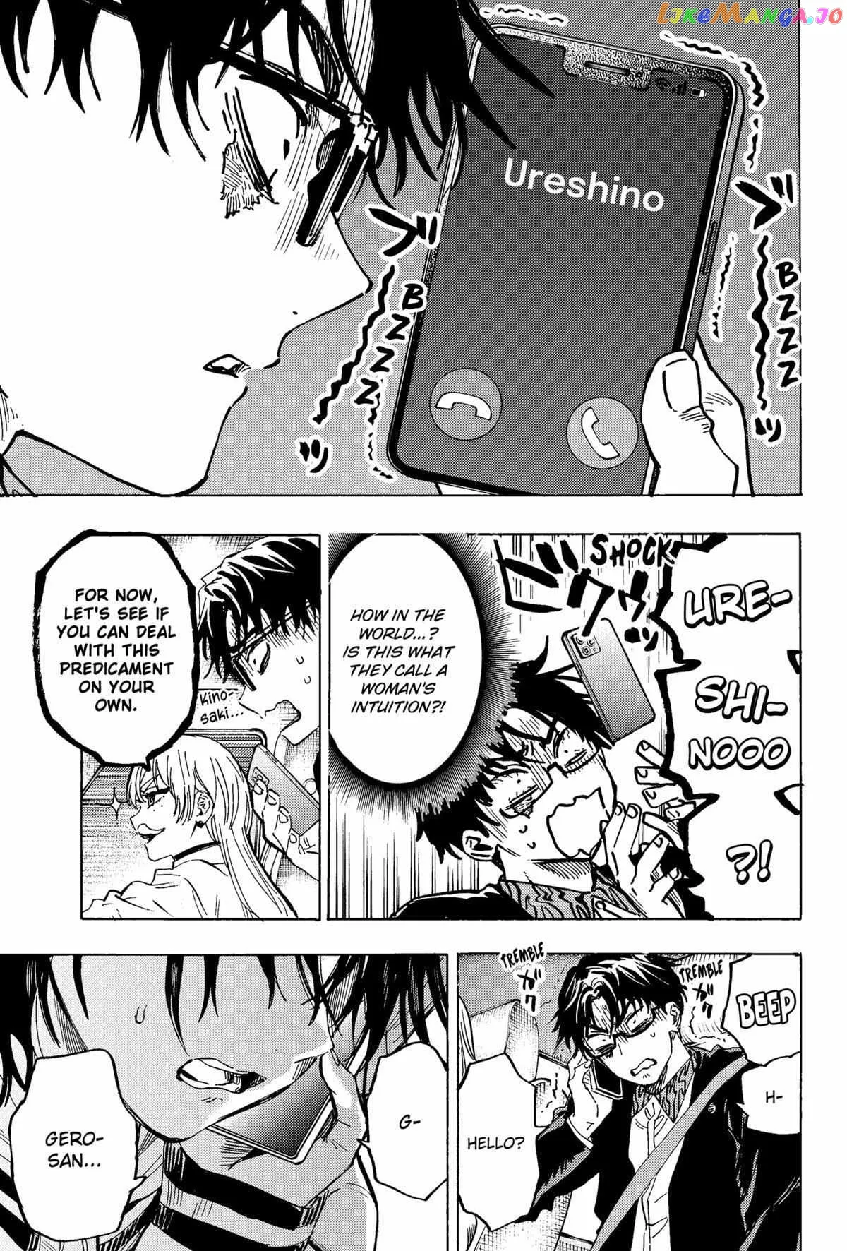 Read Marriagetoxin  Manga chapter 64 image 18 on Lezhin