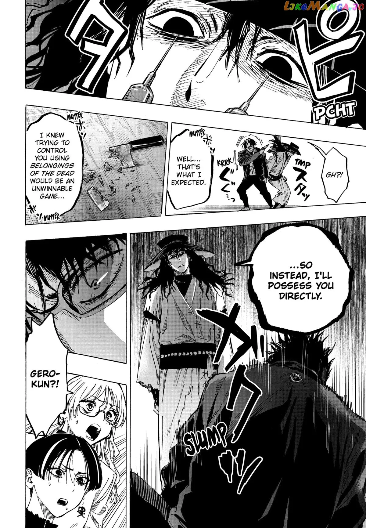 Read Marriagetoxin  Manga chapter 67 image 17 on Lezhin
