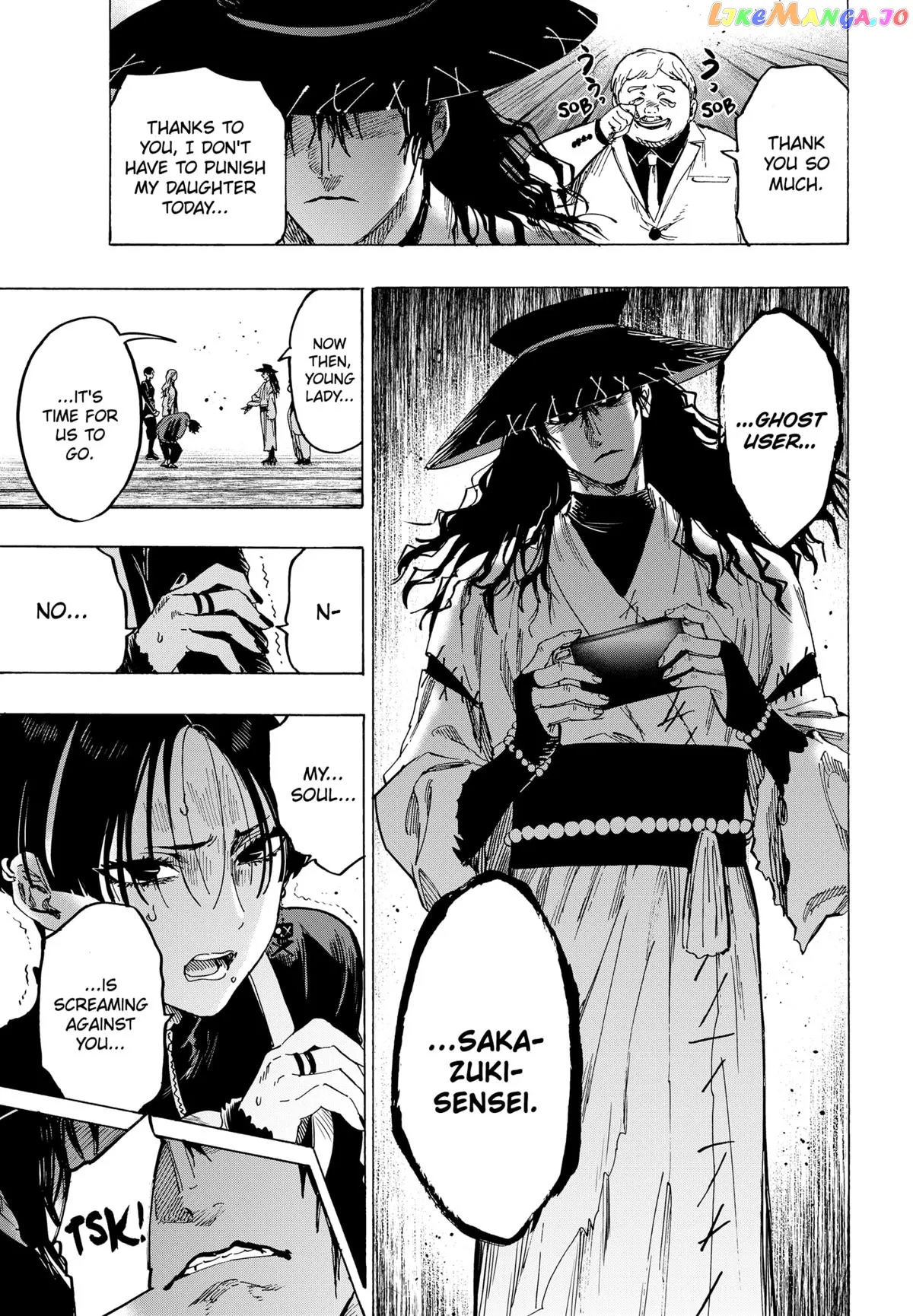 Read Marriagetoxin  Manga chapter 67 image 18 on Lezhin