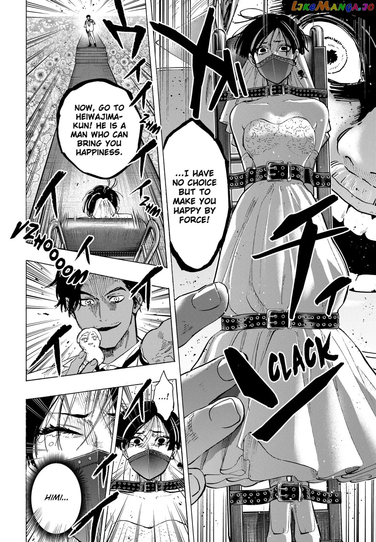Read Marriagetoxin  Manga chapter 69 image 7 on Lezhin