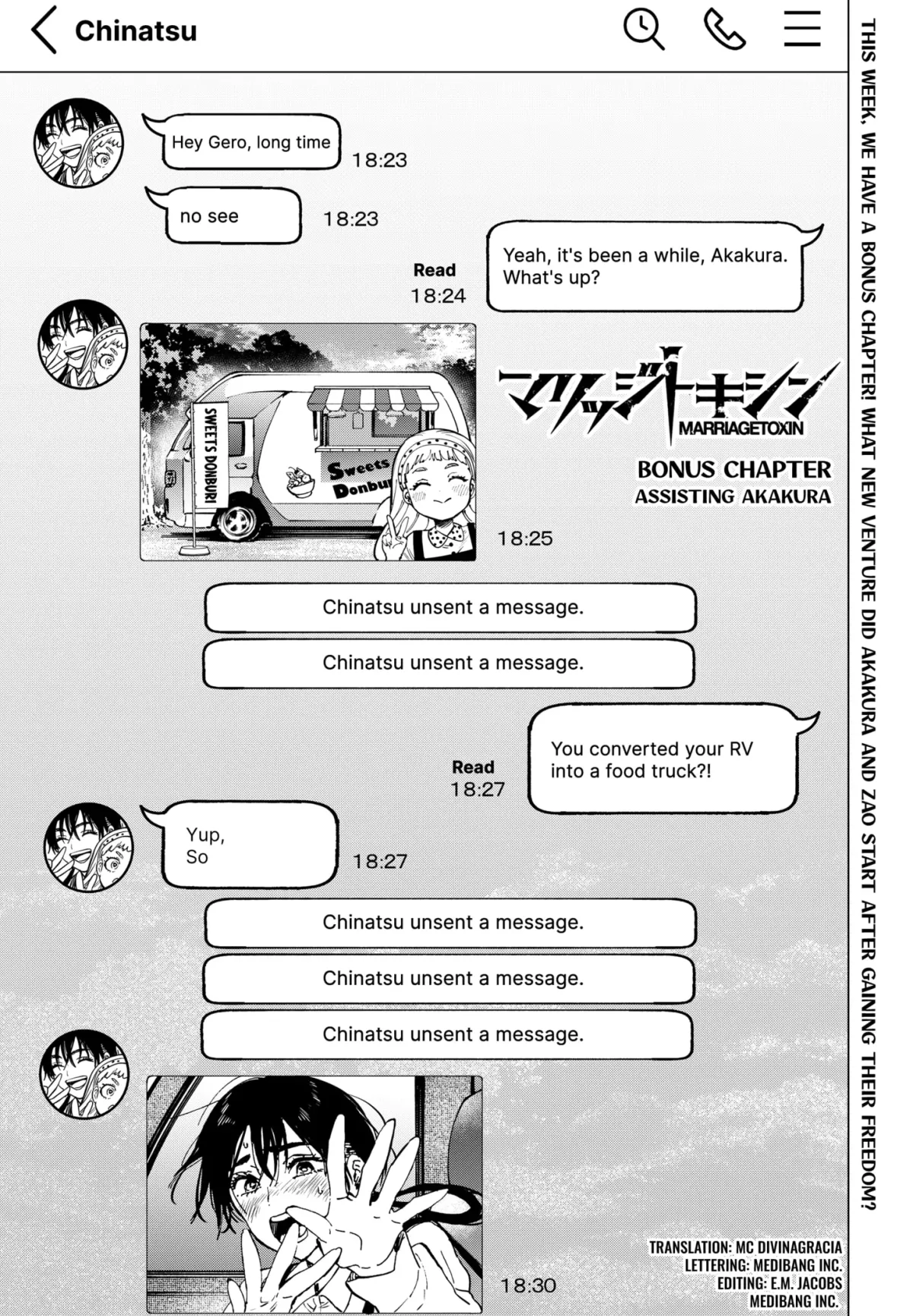 Read Marriagetoxin  Manga chapter 70.5 image 0 on Lezhin