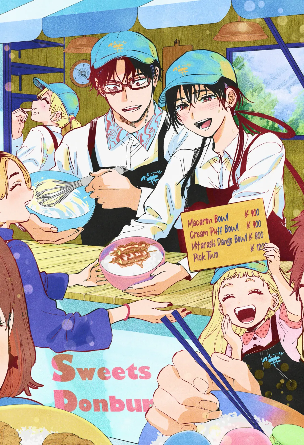 Read Marriagetoxin  Manga chapter 70.5 image 2 on Lezhin
