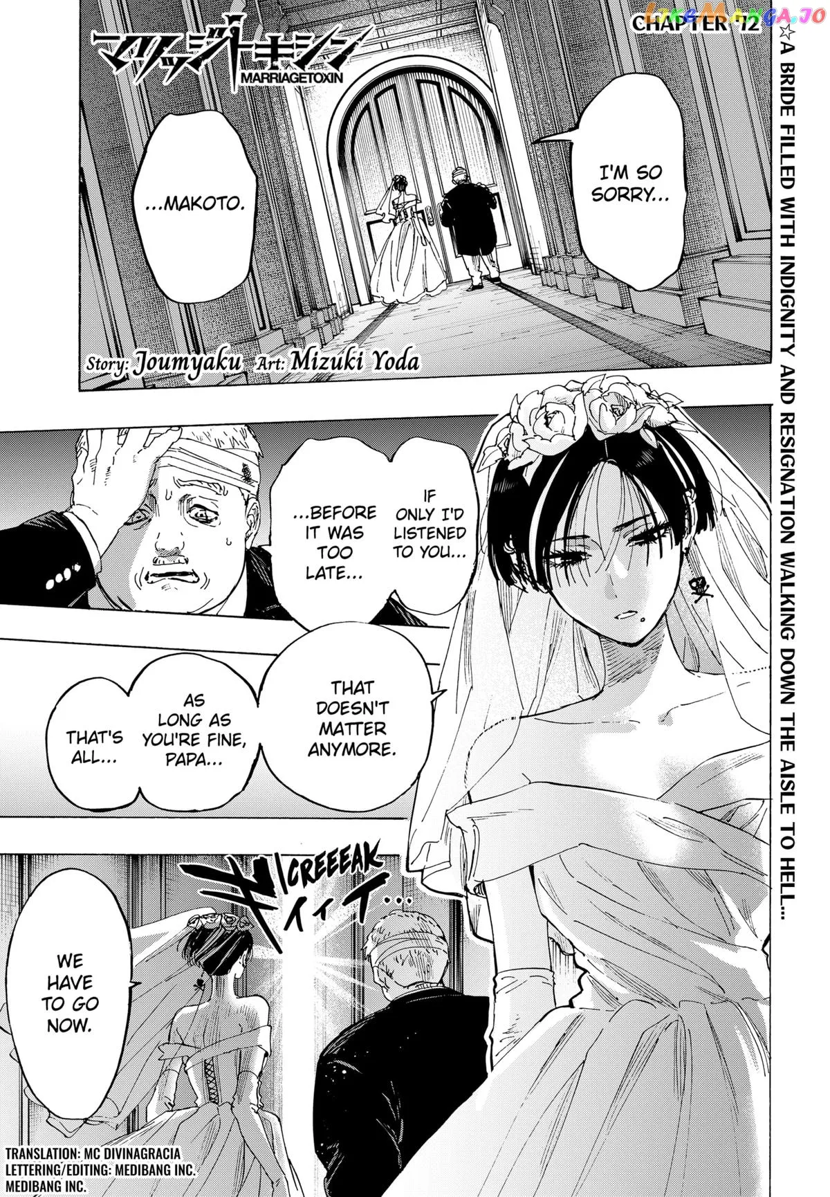 Read Marriagetoxin  Manga chapter 72 image 0 on Lezhin