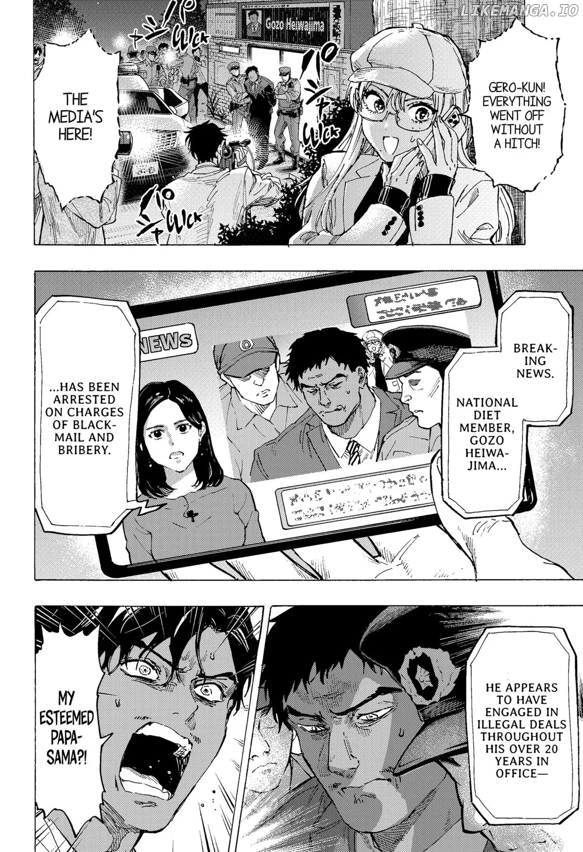 Read Marriagetoxin  Manga chapter 75 image 7 on Lezhin