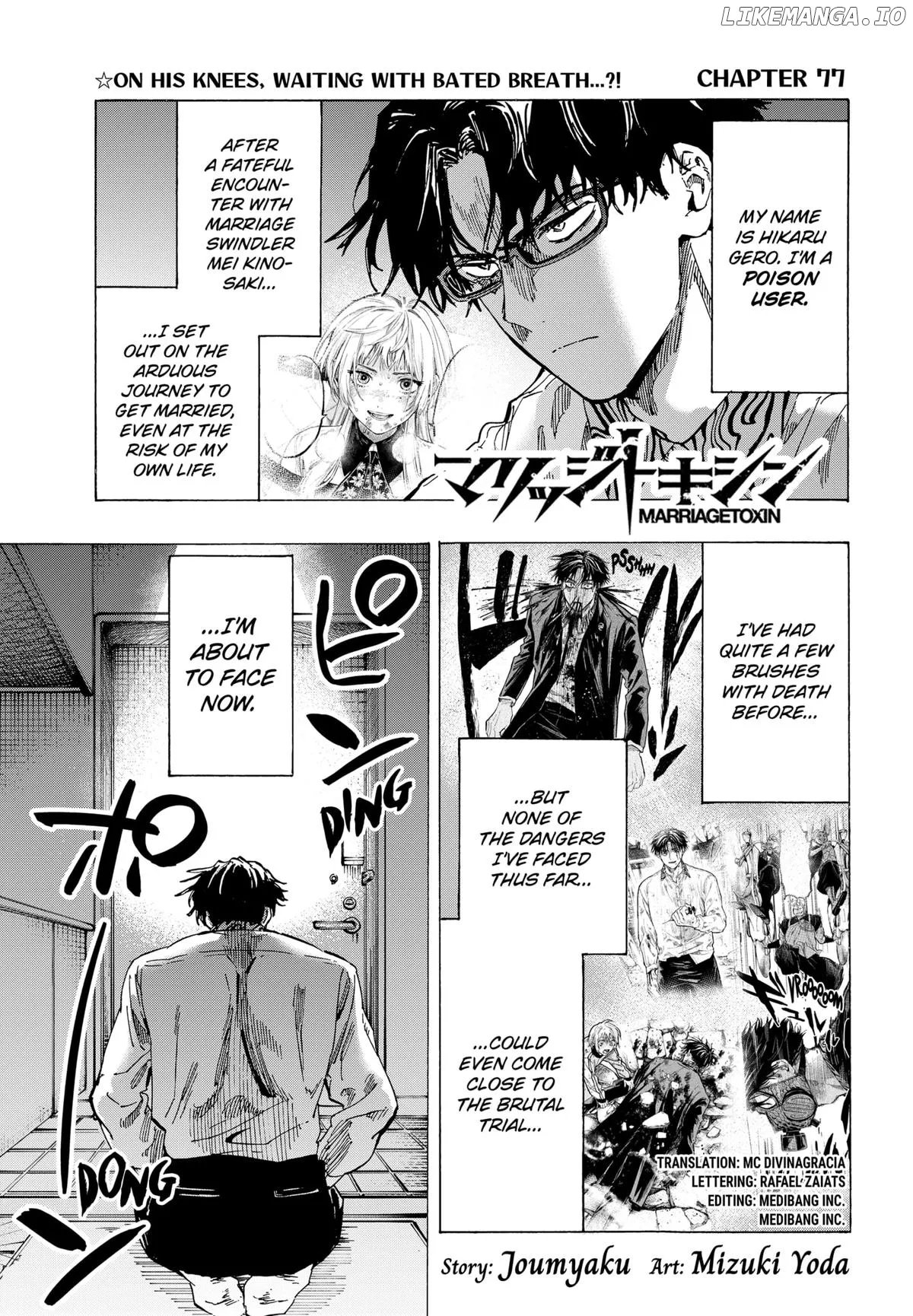 Read Marriagetoxin  Manga chapter 77 image 0 on Lezhin
