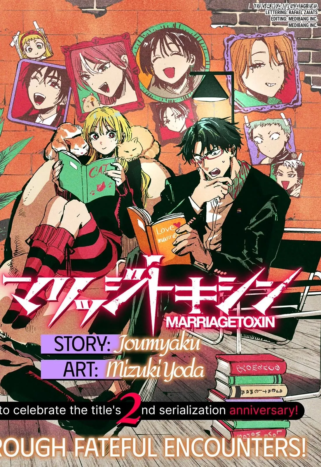 Read Marriagetoxin  Manga chapter 85 image 1 on Lezhin