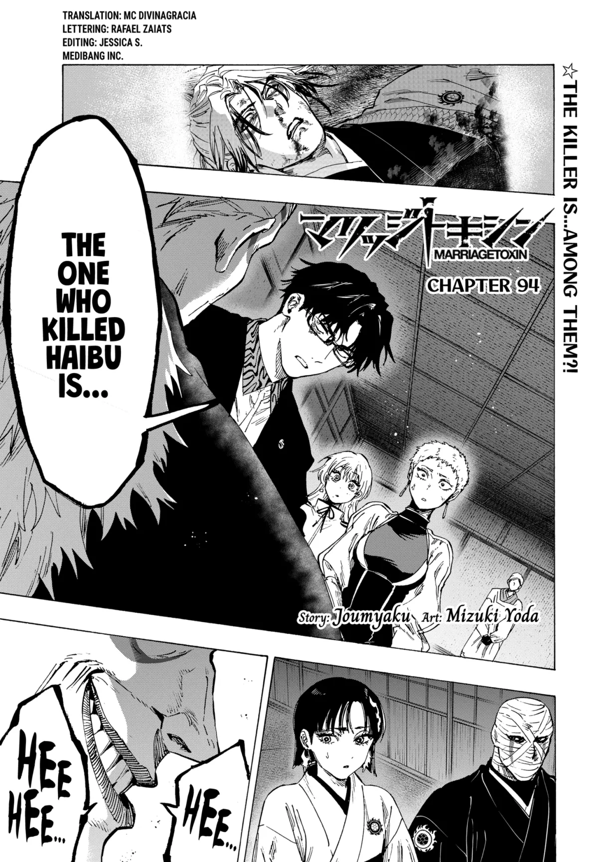 Read Marriagetoxin  Manga chapter 94 image 0 on Lezhin