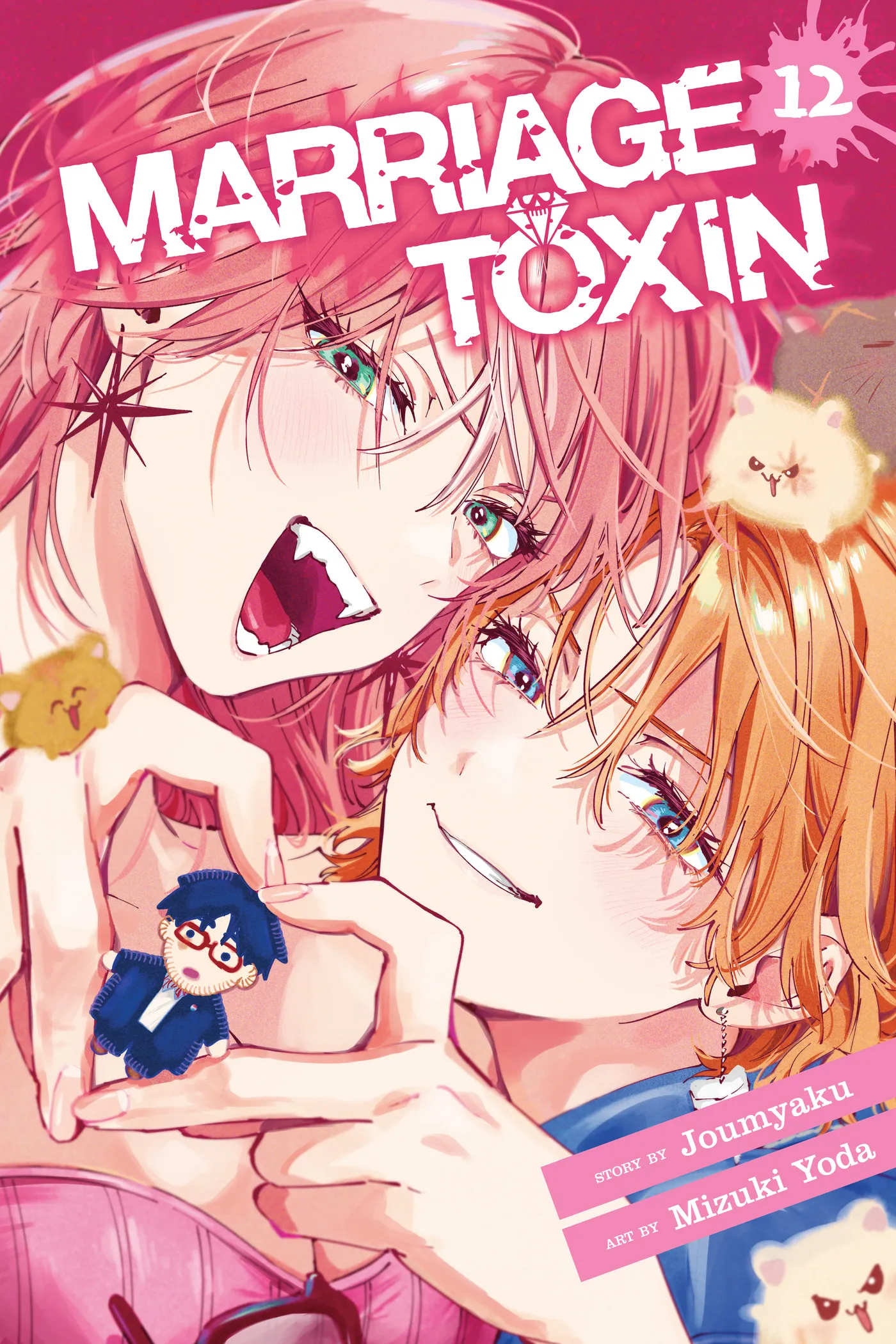 Read MARRIAGETOXIN chapter 0 image 0 on Lezhin