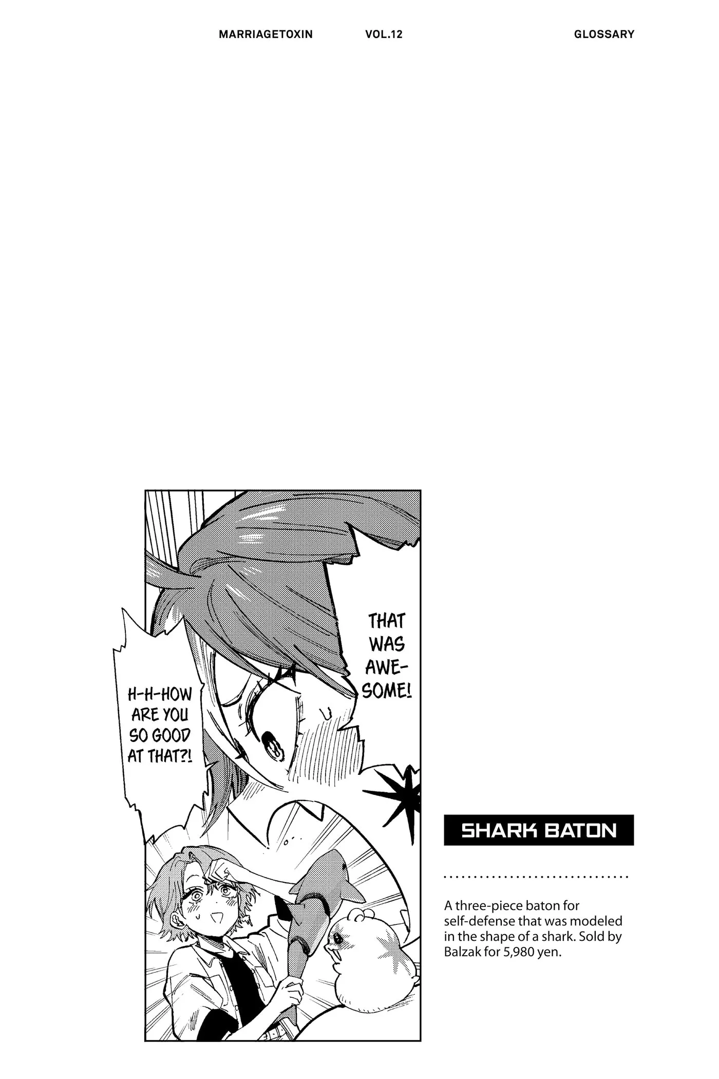 Read MARRIAGETOXIN chapter 0 image 103 on Lezhin
