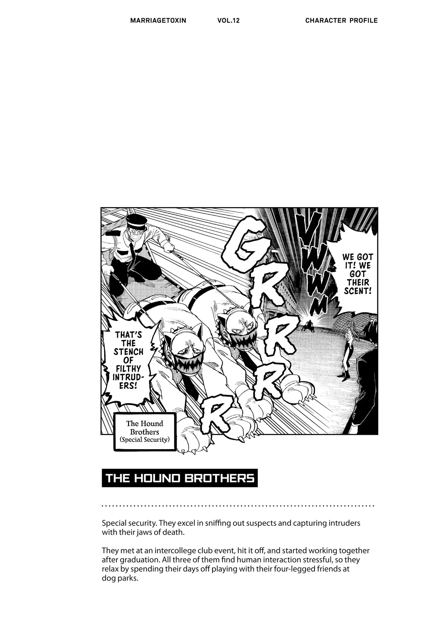 Read MARRIAGETOXIN chapter 0 image 122 on Lezhin