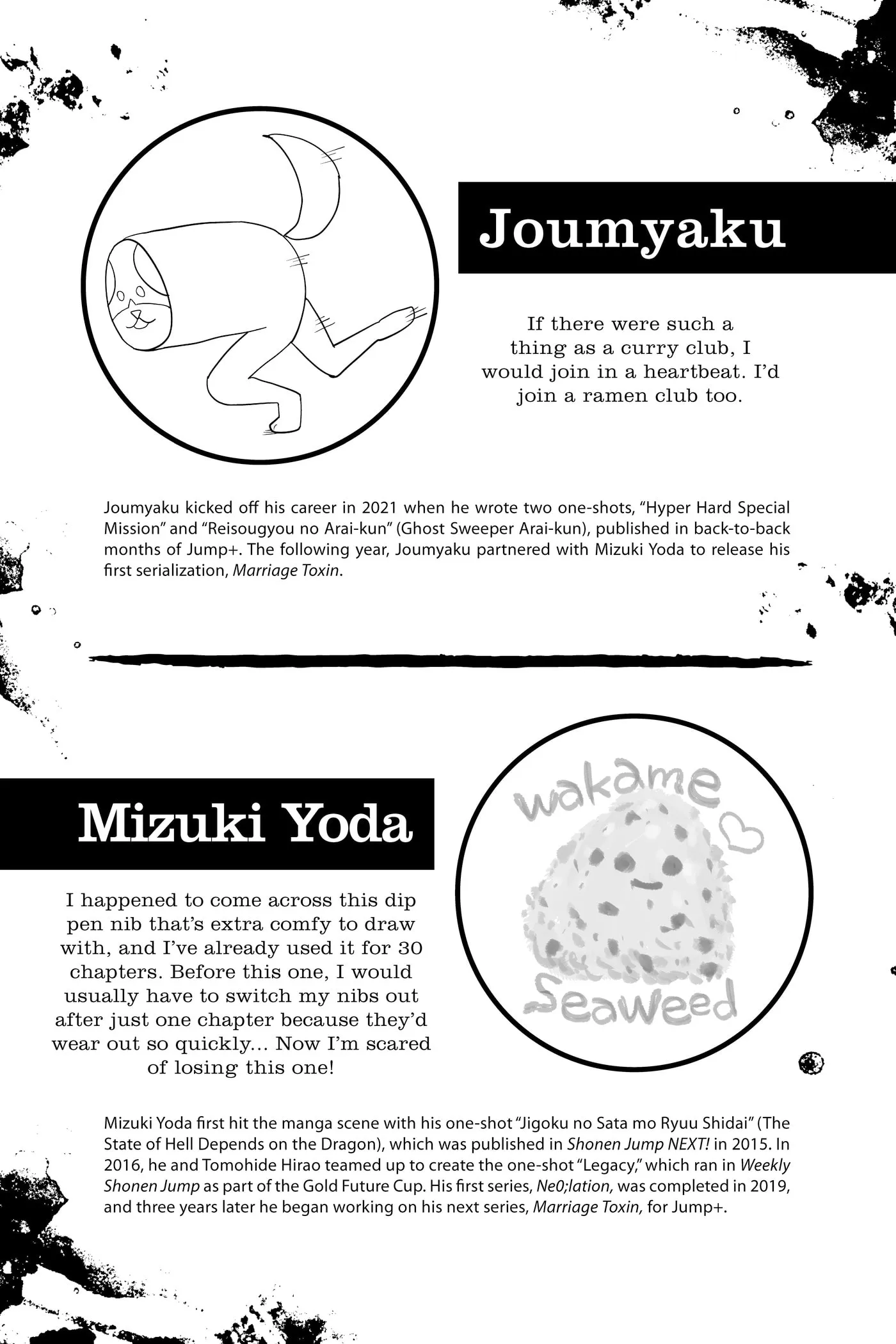 Read MARRIAGETOXIN chapter 0 image 2 on Lezhin