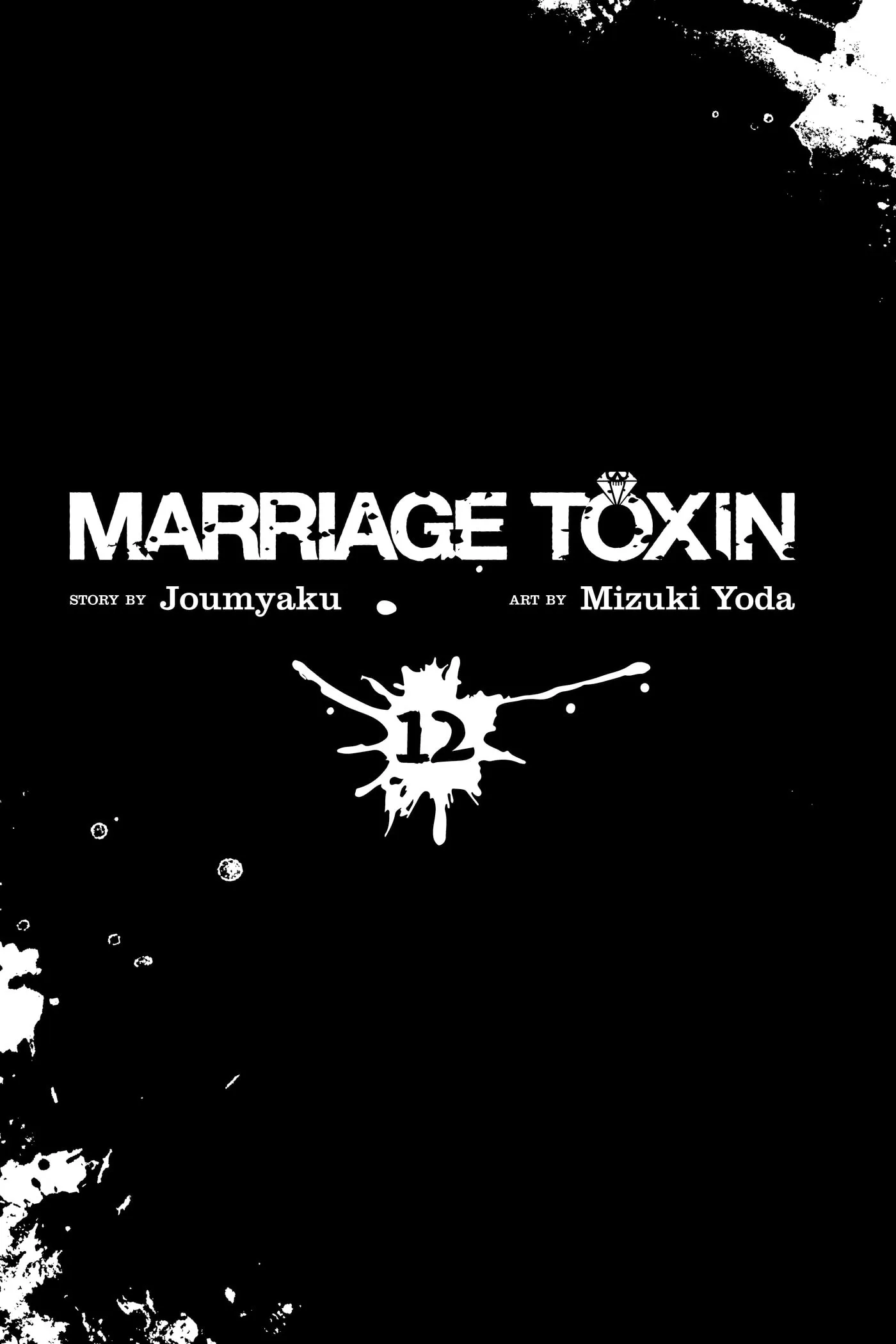 Read MARRIAGETOXIN chapter 0 image 4 on Lezhin
