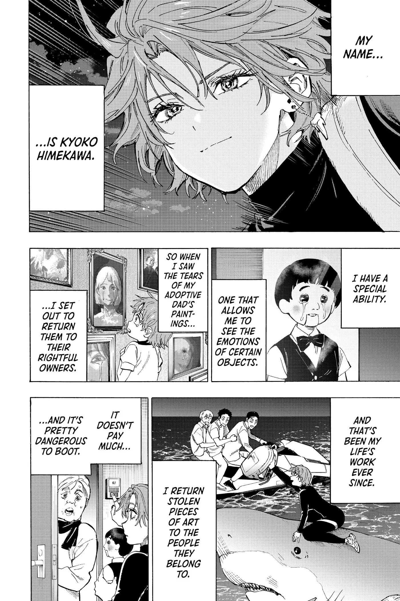 Read MARRIAGETOXIN chapter 0 image 7 on Lezhin