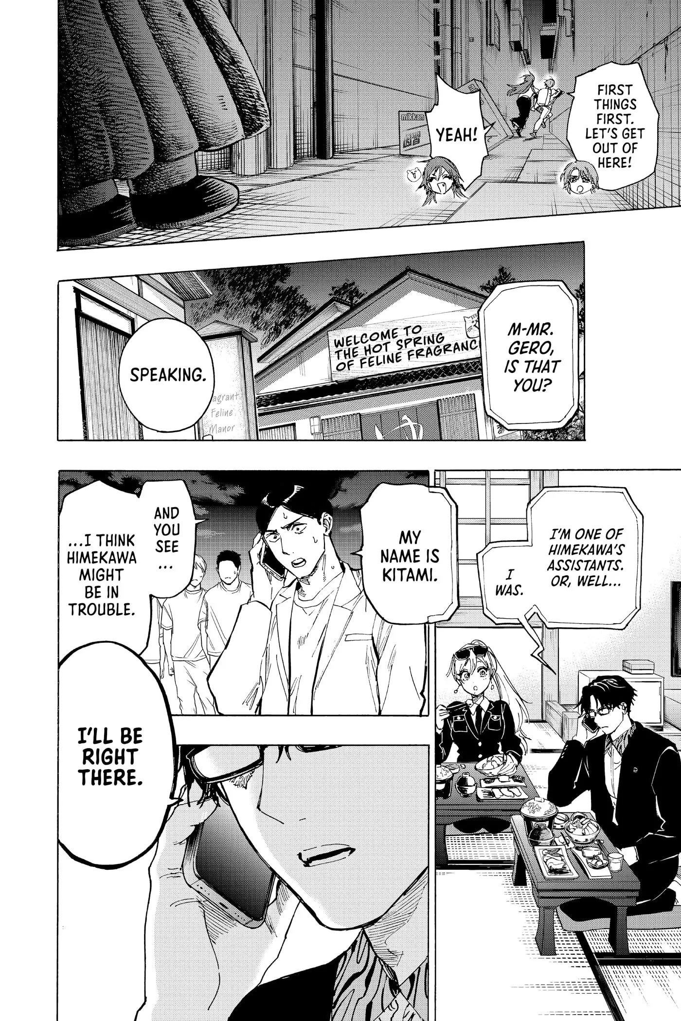 Read MARRIAGETOXIN chapter 0 image 81 on Lezhin