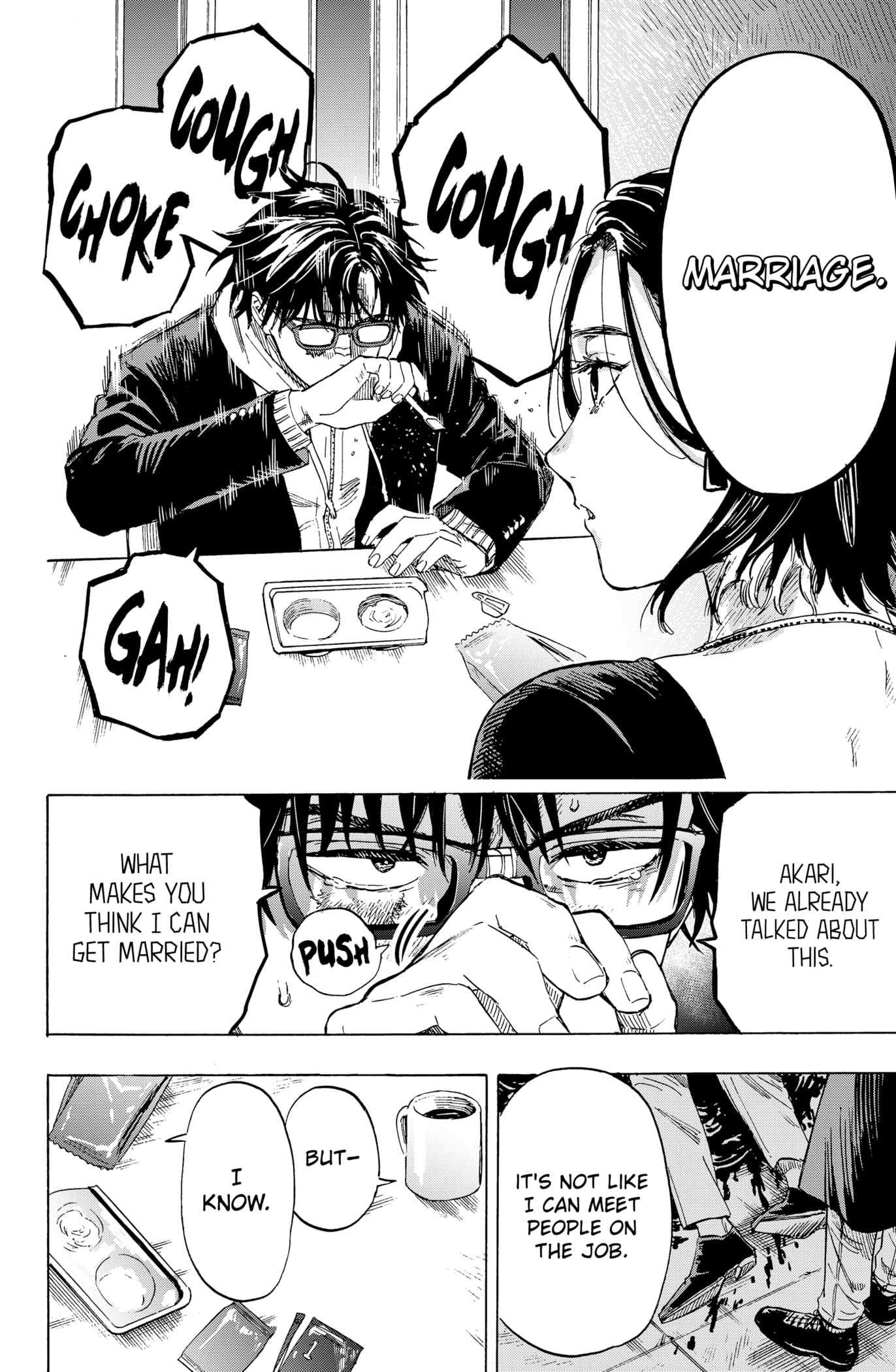 Read MARRIAGETOXIN chapter 1 image 15 on Lezhin