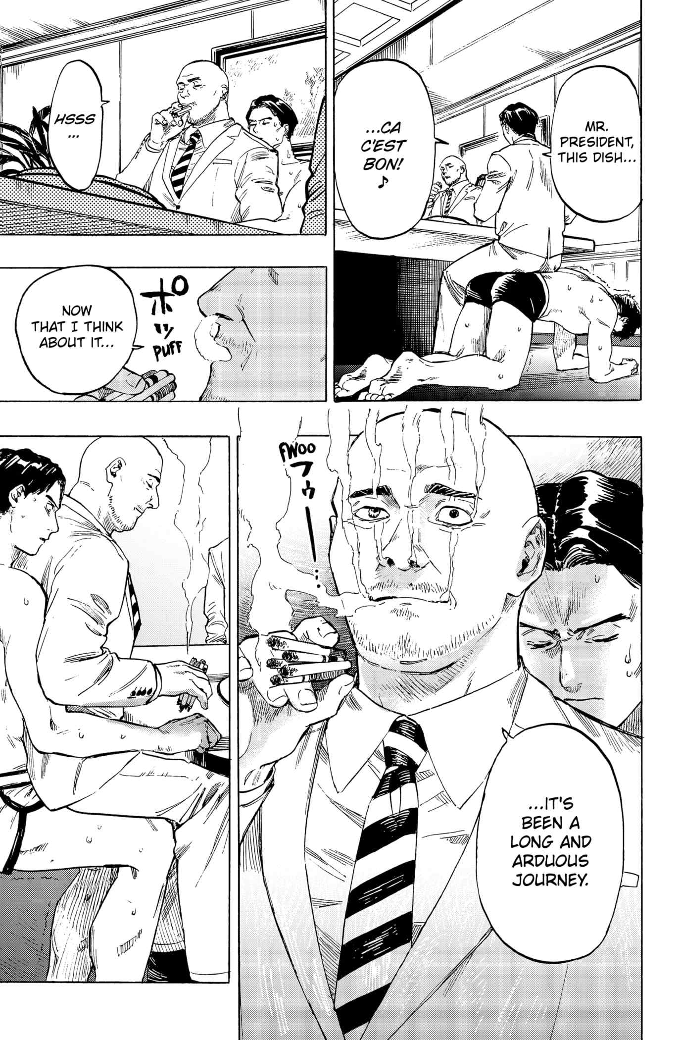Read MARRIAGETOXIN chapter 1 image 4 on Lezhin