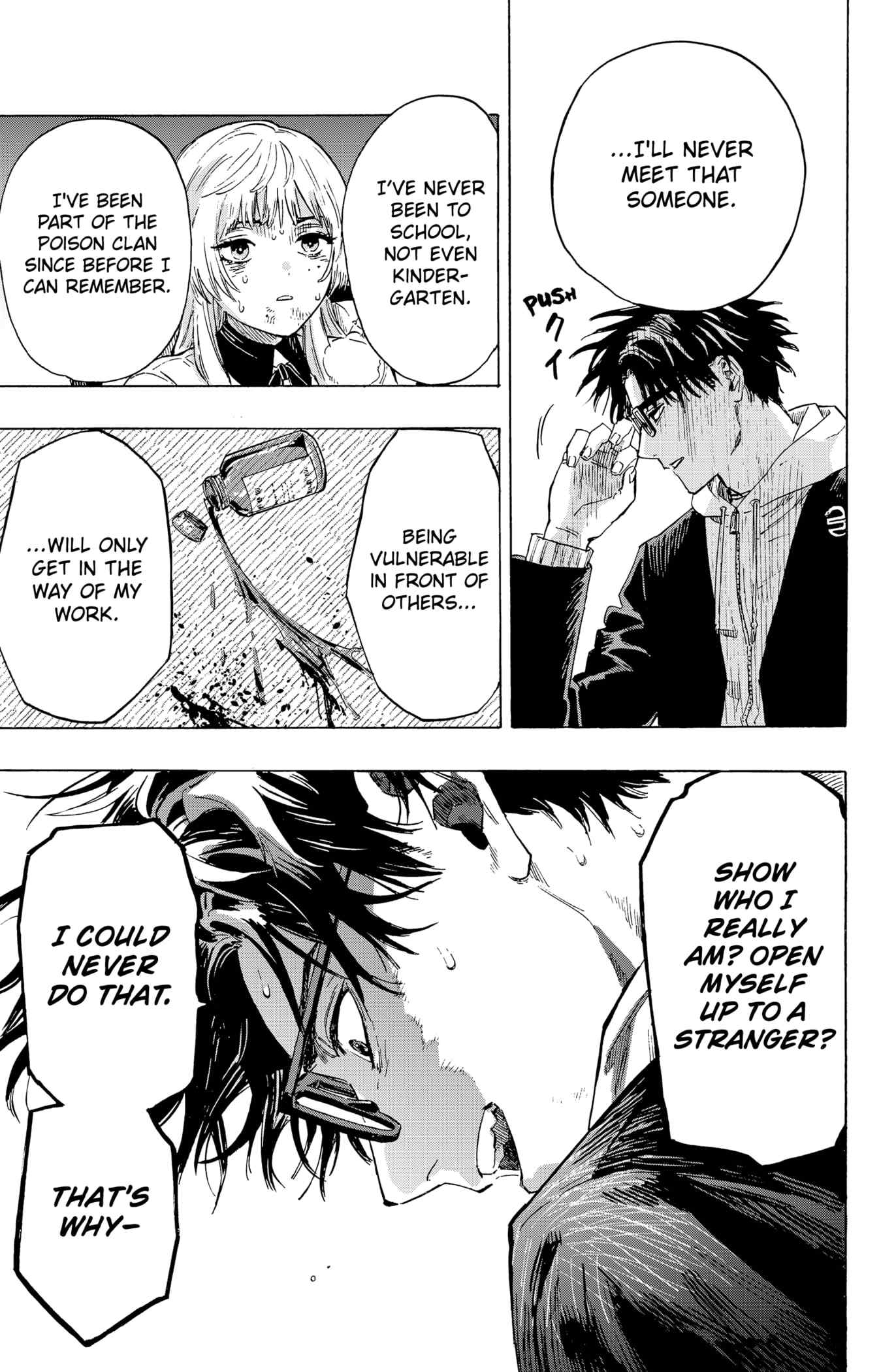 Read MARRIAGETOXIN chapter 1 image 56 on Lezhin