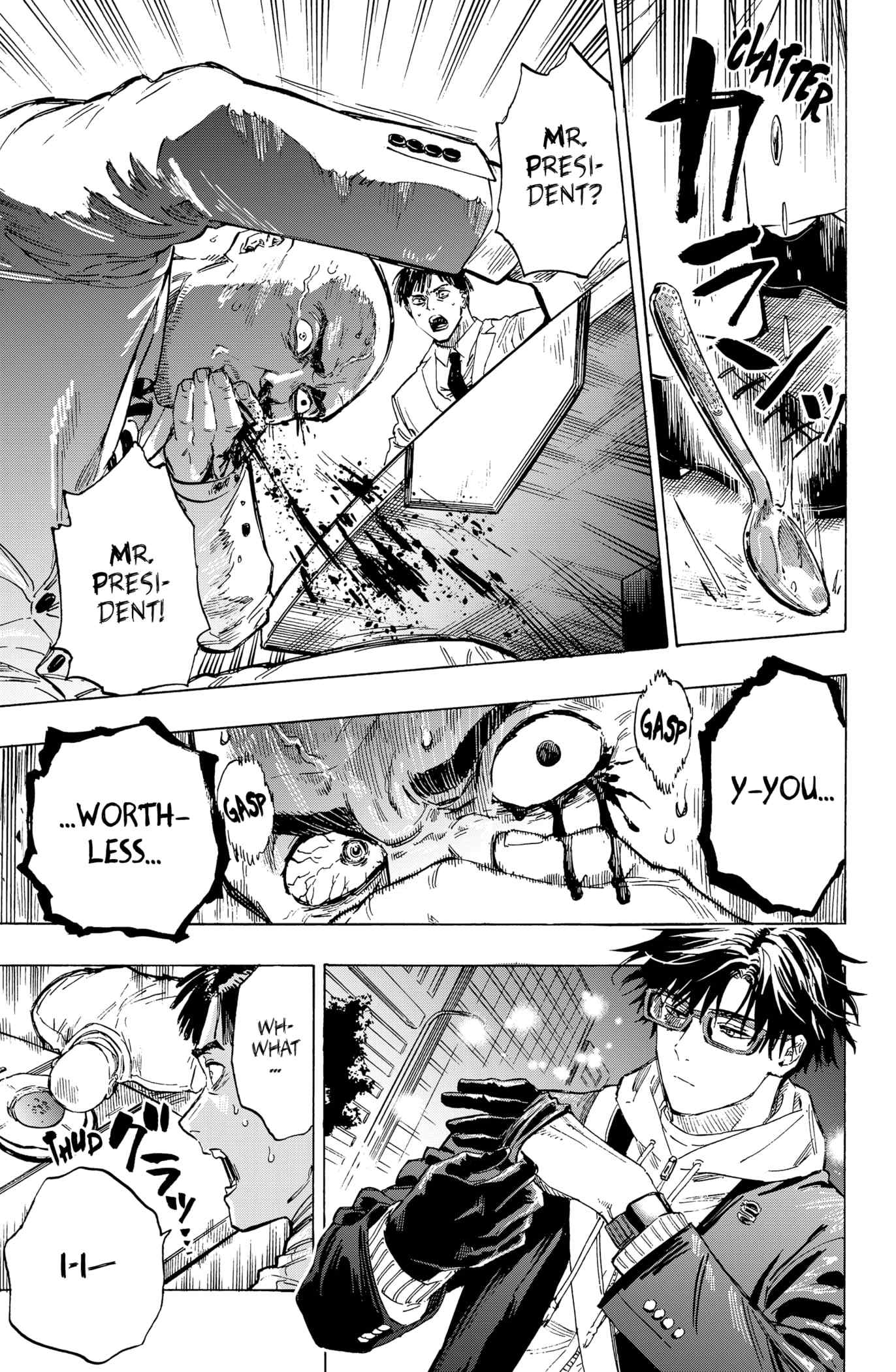 Read MARRIAGETOXIN chapter 1 image 8 on Lezhin