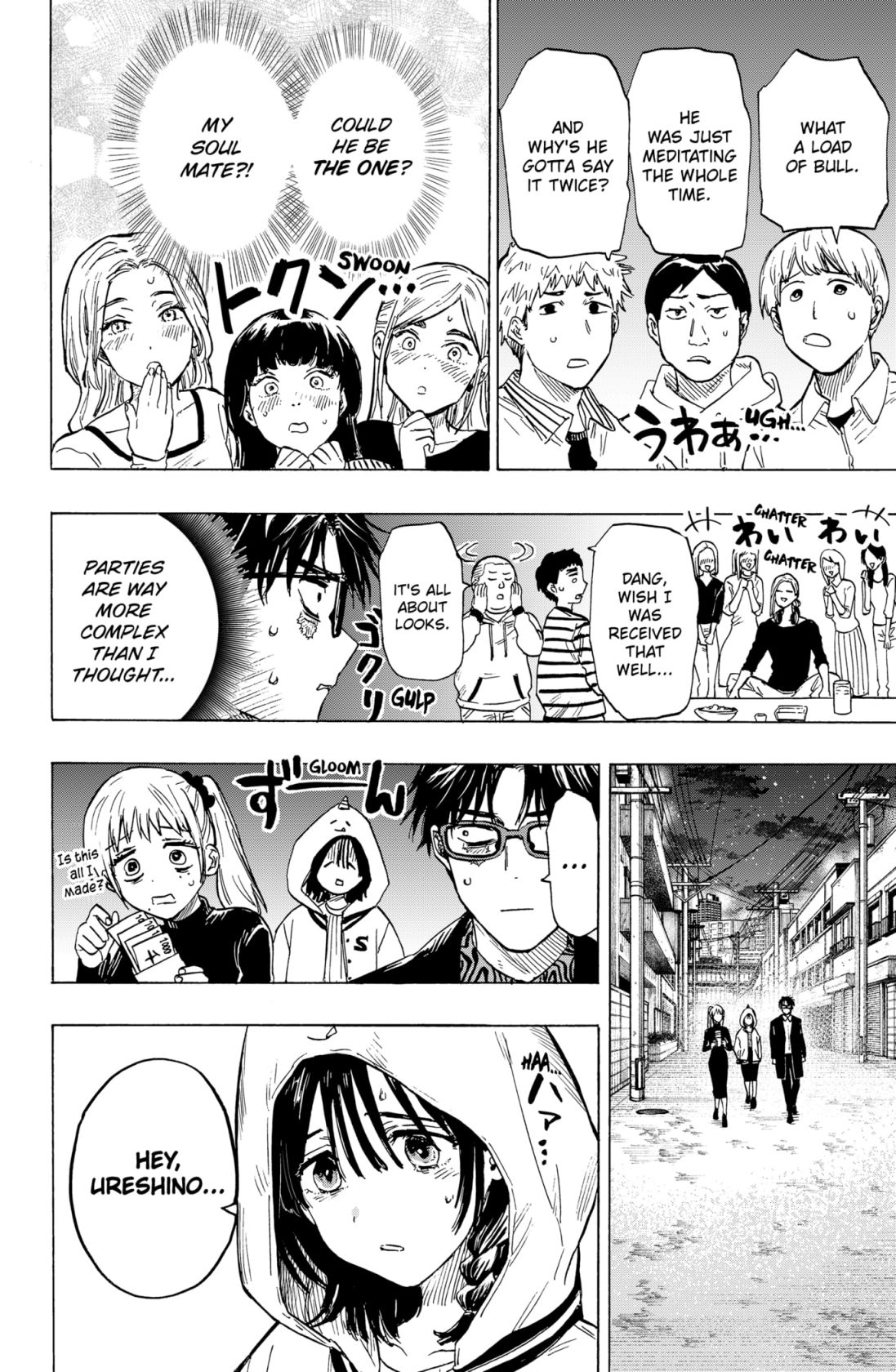 Read MARRIAGETOXIN chapter 10 image 15 on Lezhin