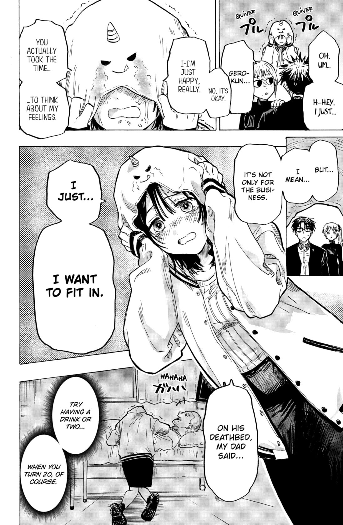 Read MARRIAGETOXIN chapter 10 image 17 on Lezhin