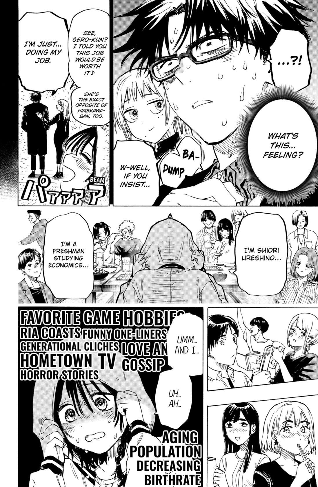 Read MARRIAGETOXIN chapter 10 image 7 on Lezhin
