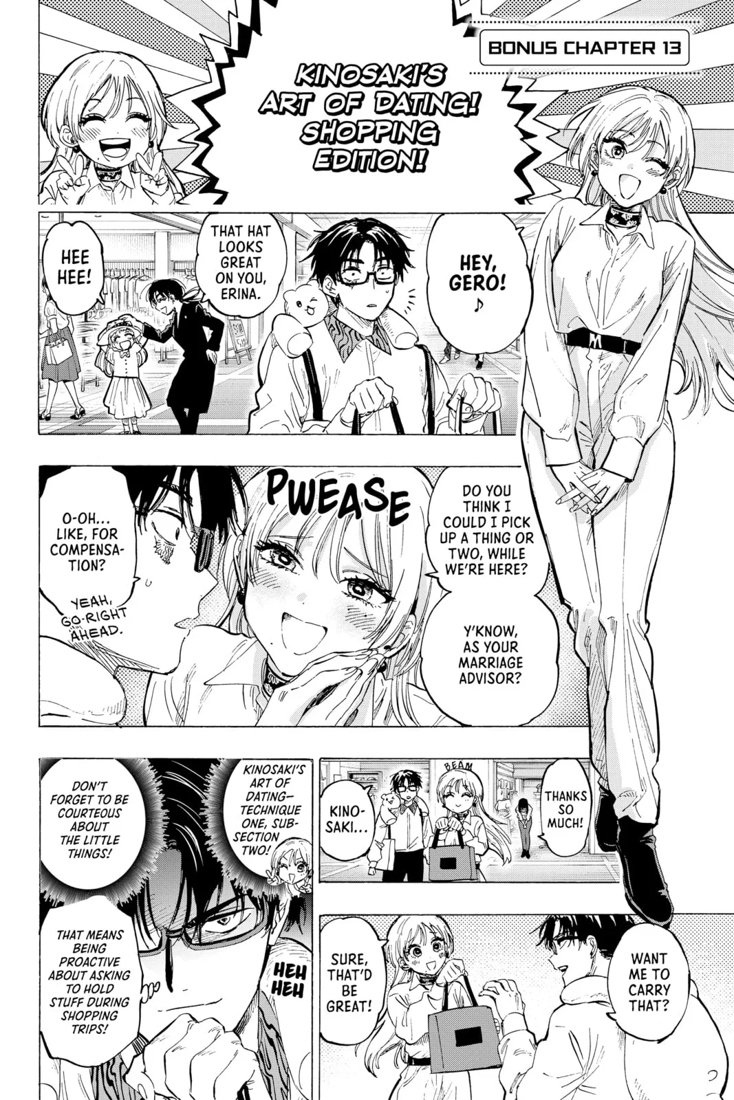 Read MARRIAGETOXIN chapter 100.2 image 0 on Lezhin