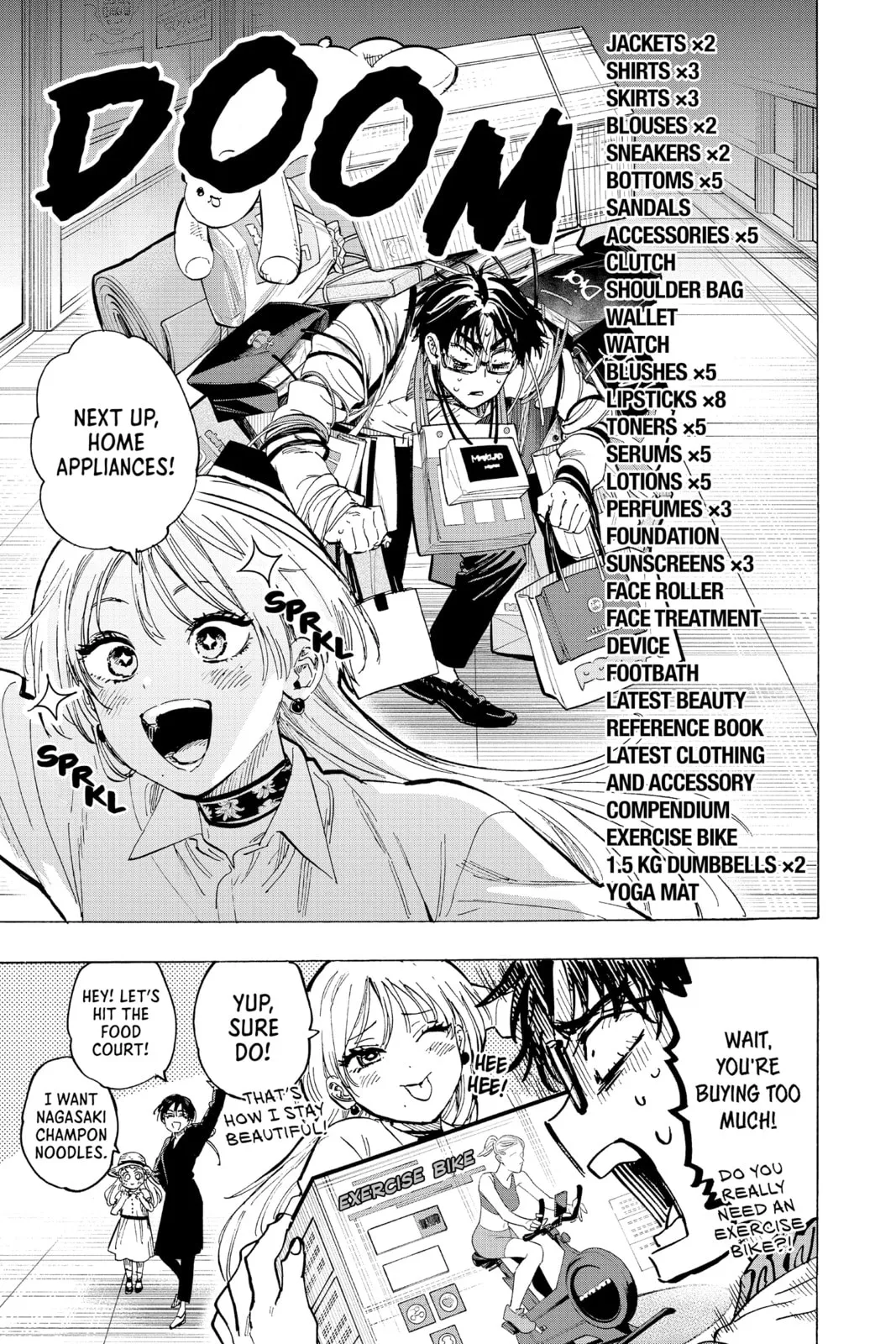 Read MARRIAGETOXIN chapter 100.2 image 1 on Lezhin