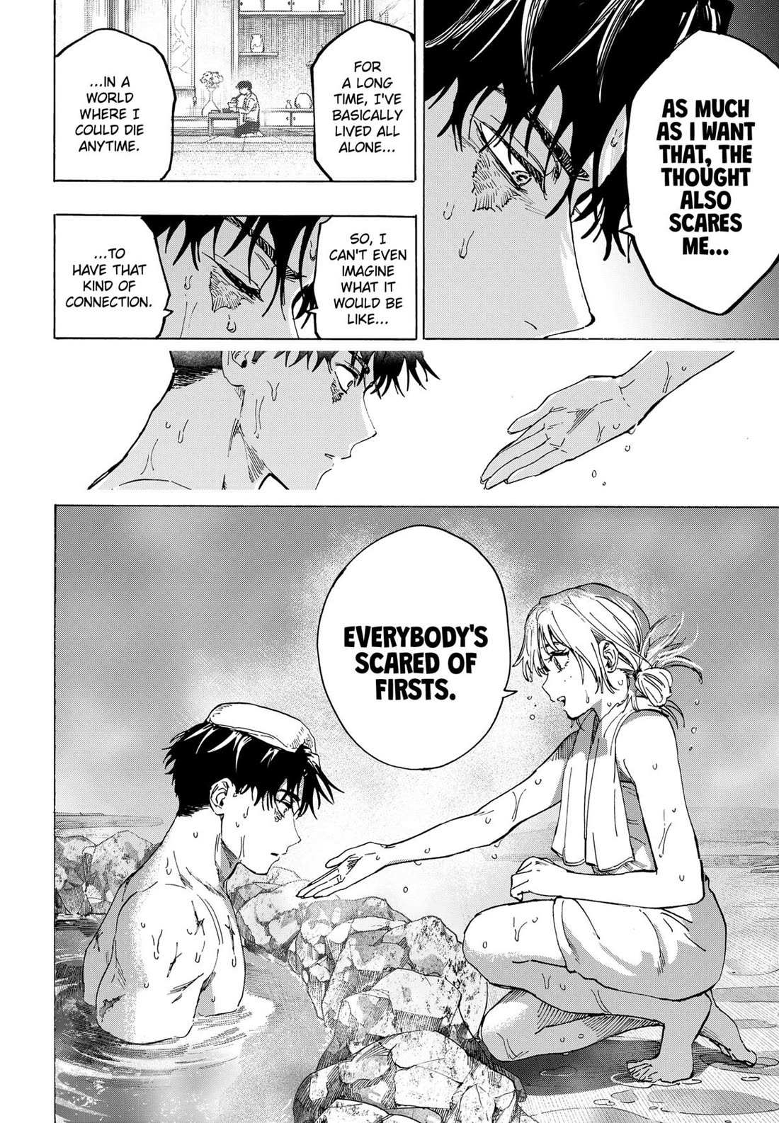 Read MARRIAGETOXIN chapter 100 image 15 on Lezhin